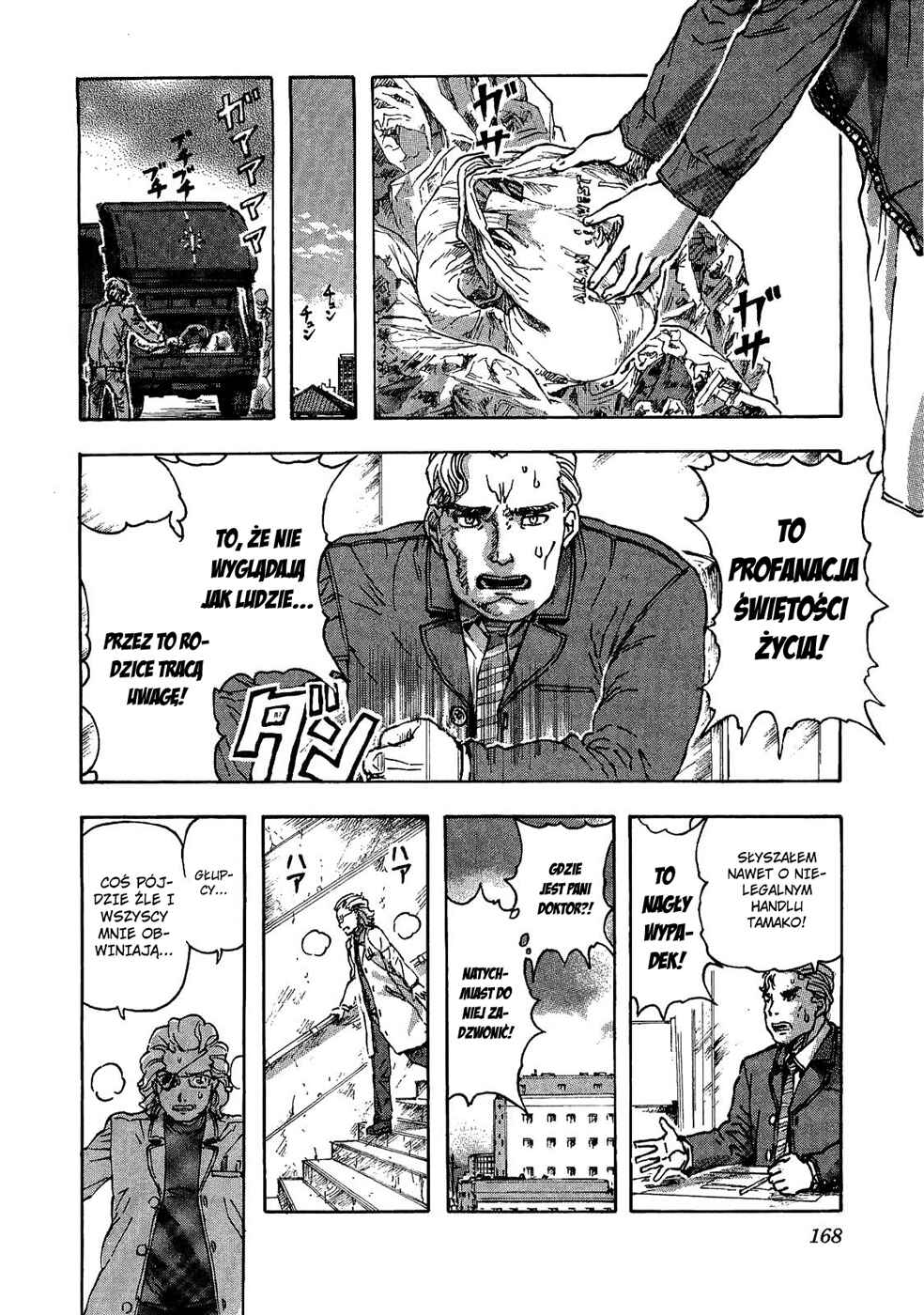 Franken Fran Chapter 29 - Page 21
