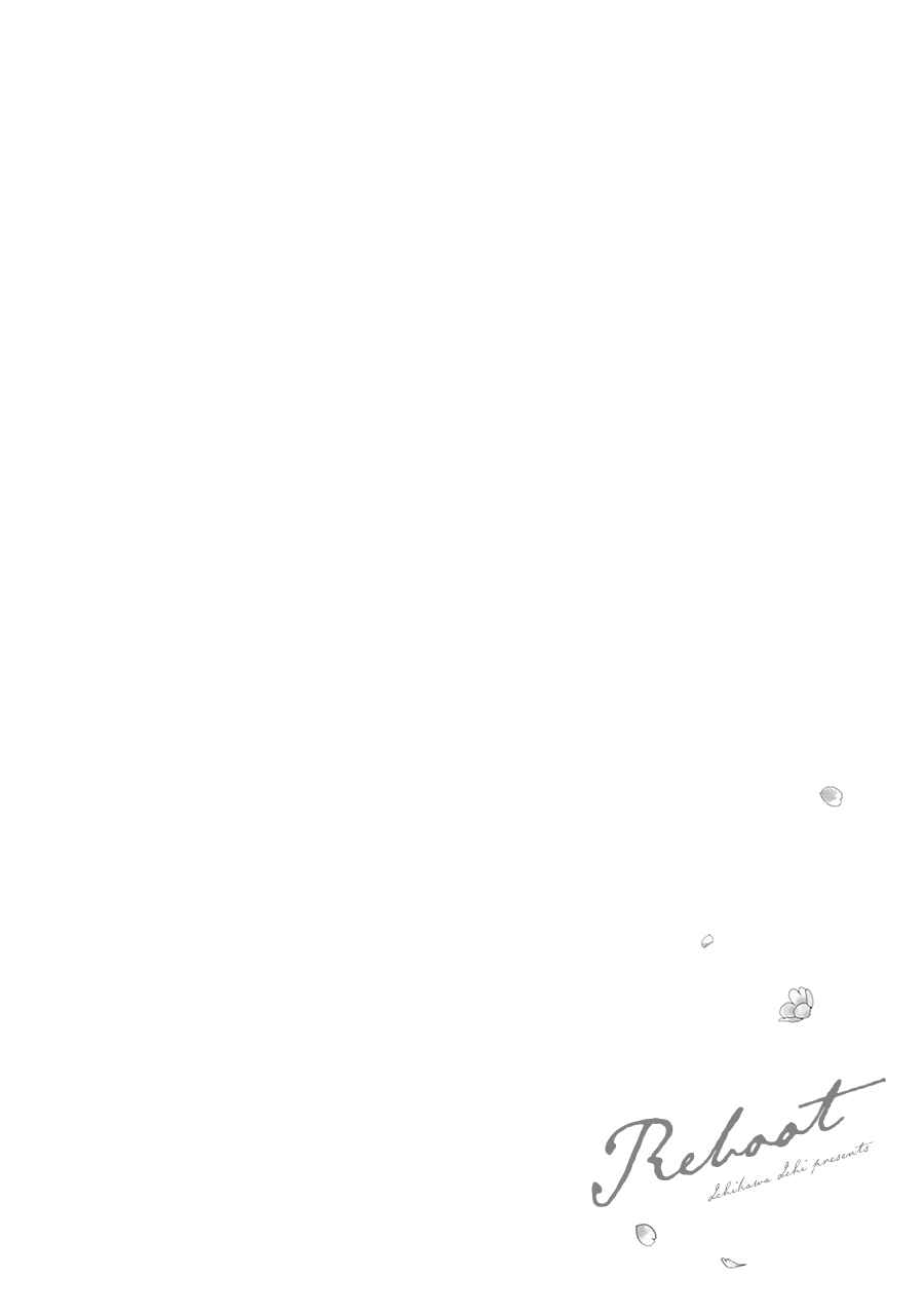 Reboot Chapter 1 - Page 7