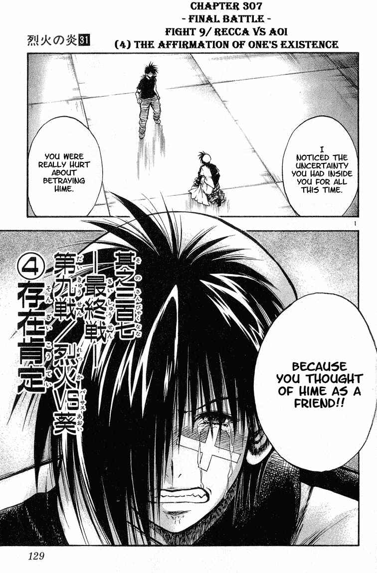 Flame of Recca Chapter 307 - Page 1