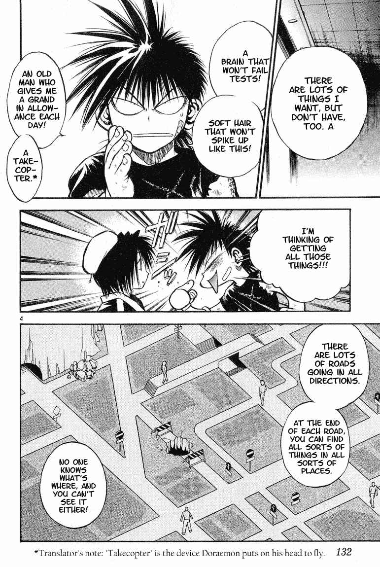 Flame of Recca Chapter 307 - Page 4
