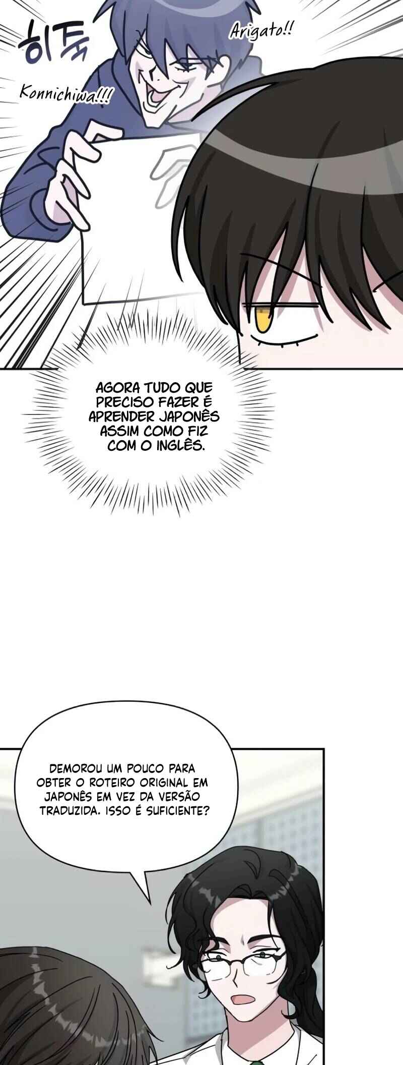 Daetteum Chakgakdanghaetda Goemul Cheonjaebaeu-ro Chapter 20 - Page 21