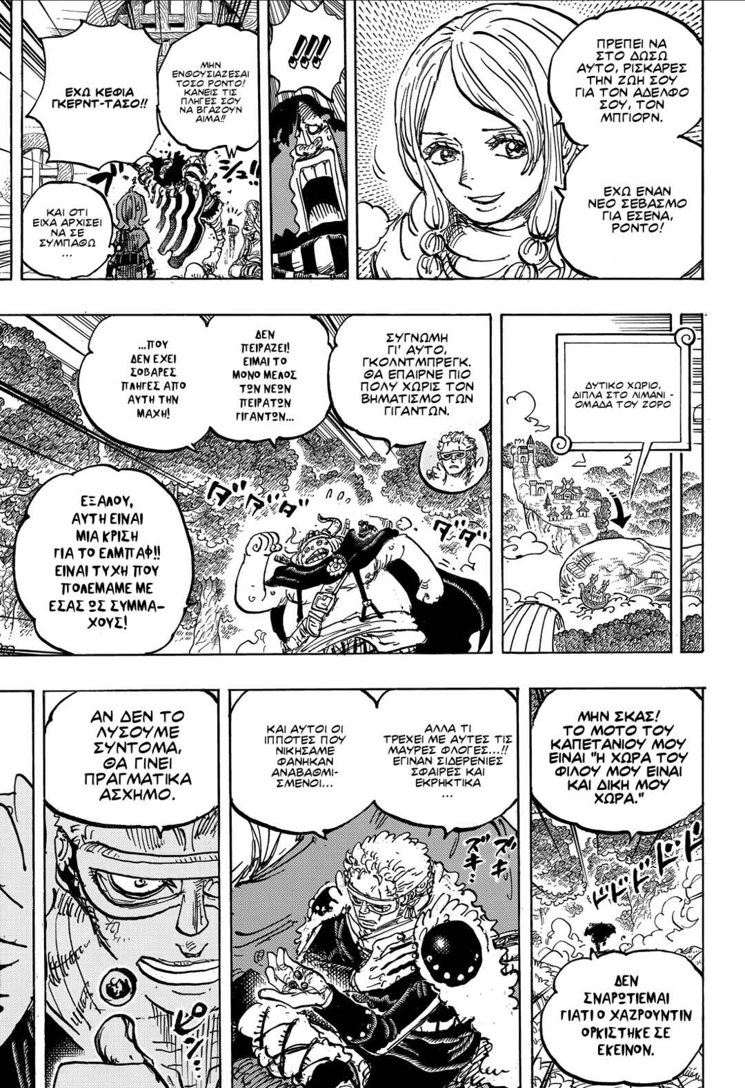 One Piece Chapter 1182 - Page 10