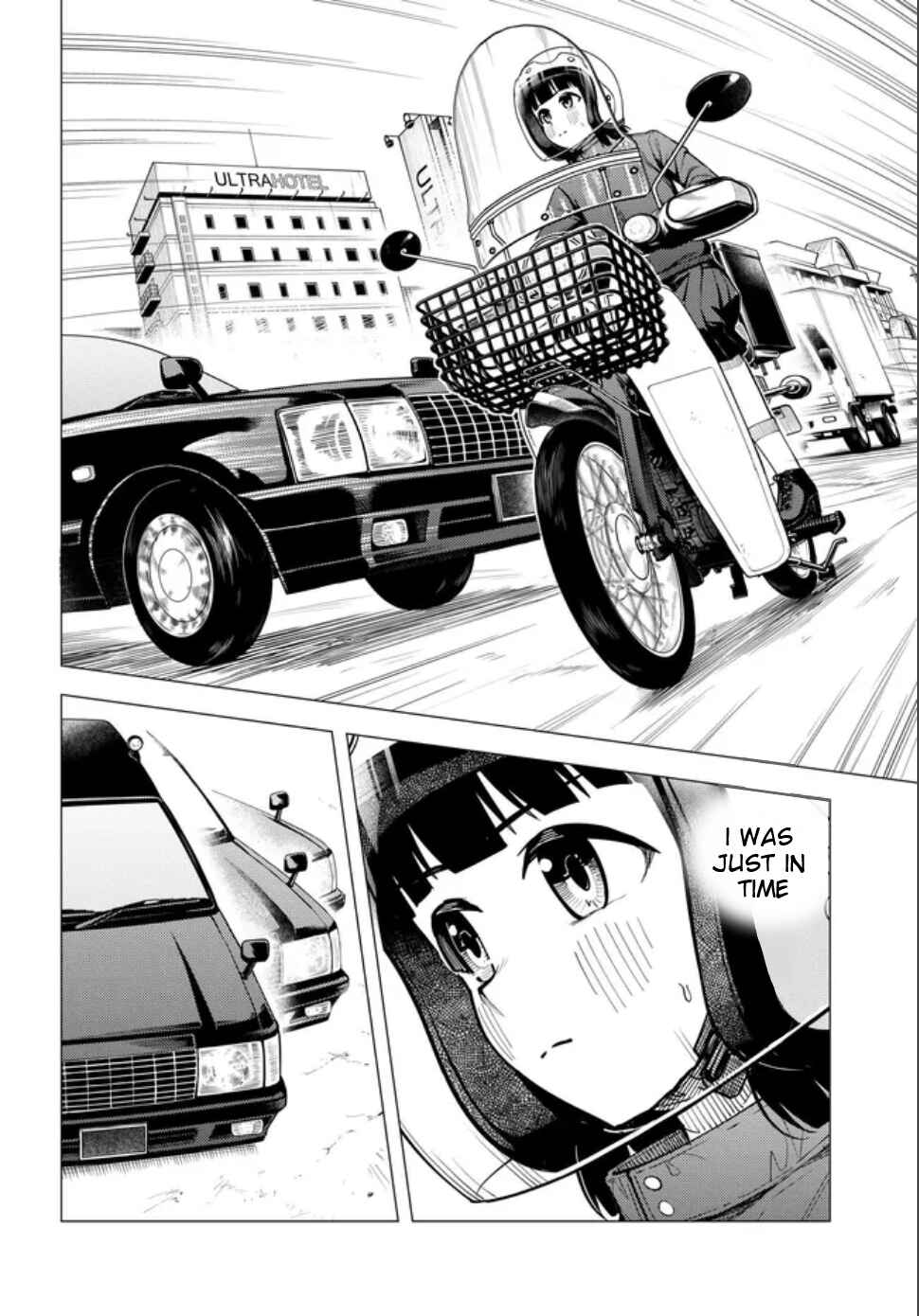 Super Cub Chapter 57.1 - Page 17