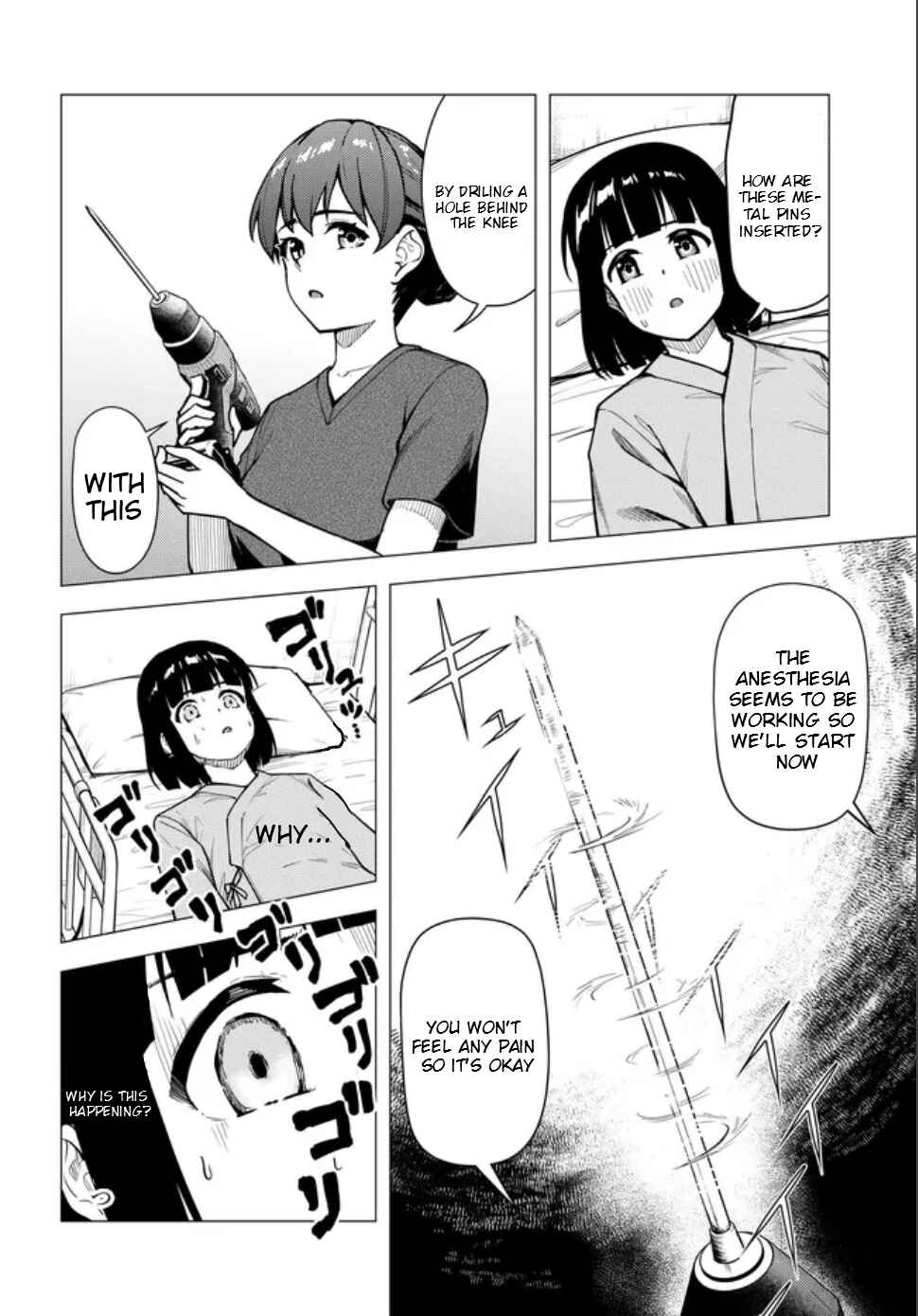 Super Cub Chapter 57.1 - Page 9