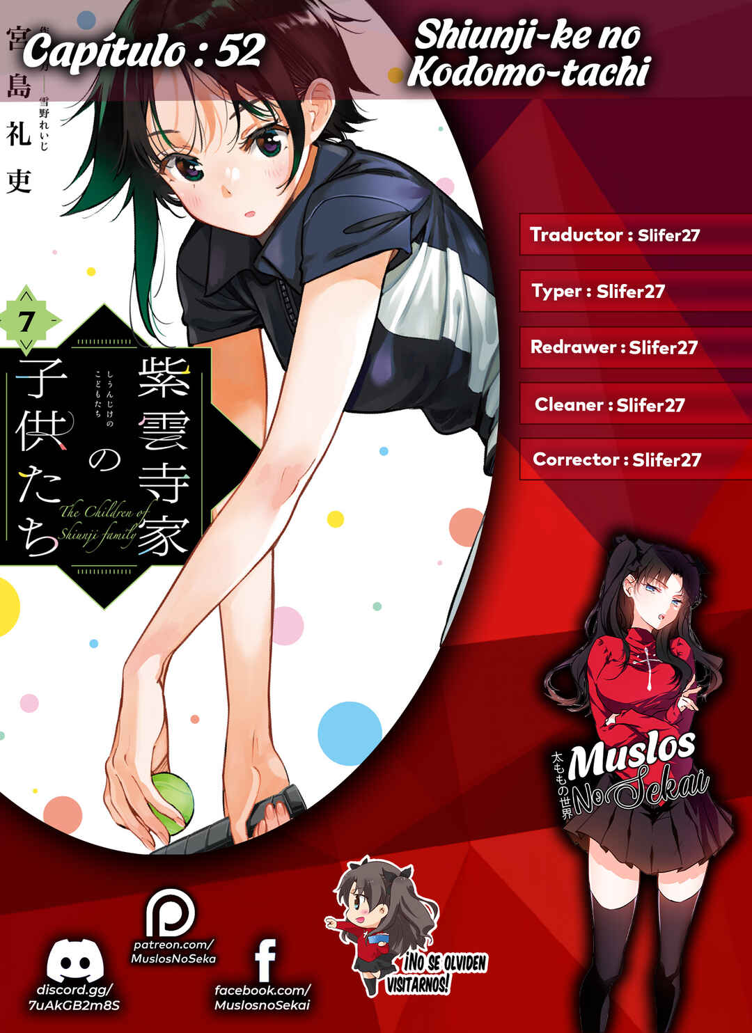 Shiunji-ke no Kodomotachi Chapter 52 - Page 1