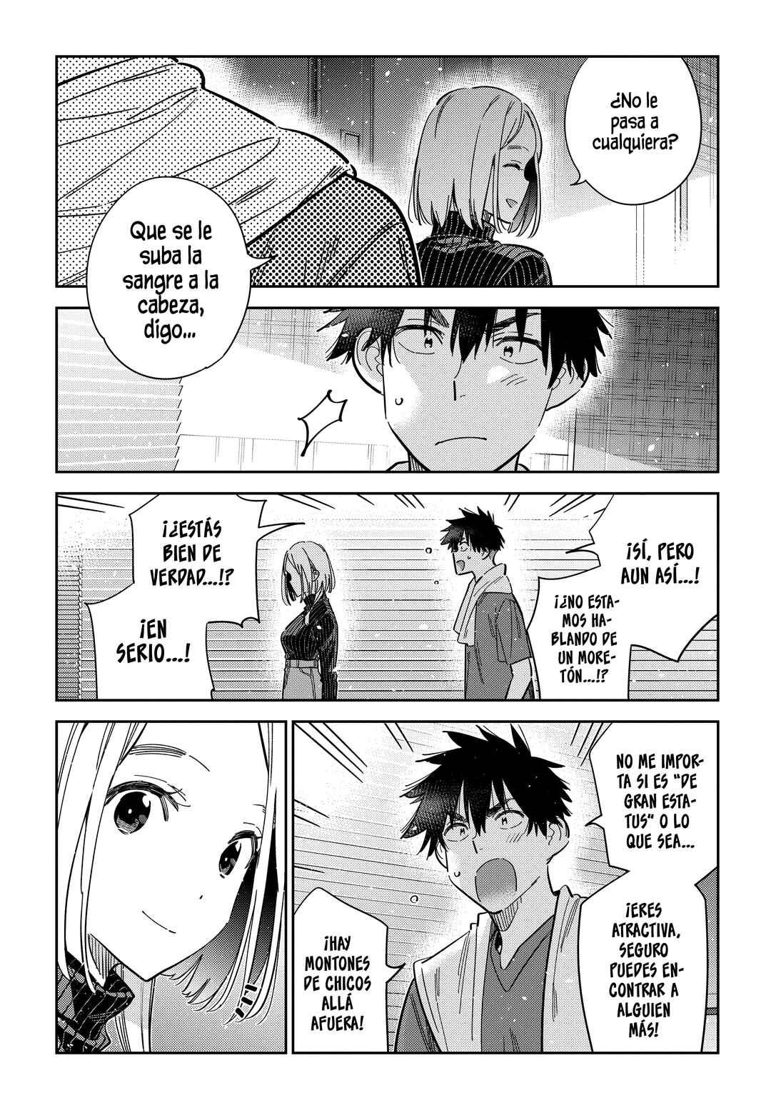 Shiunji-ke no Kodomotachi Chapter 52 - Page 14