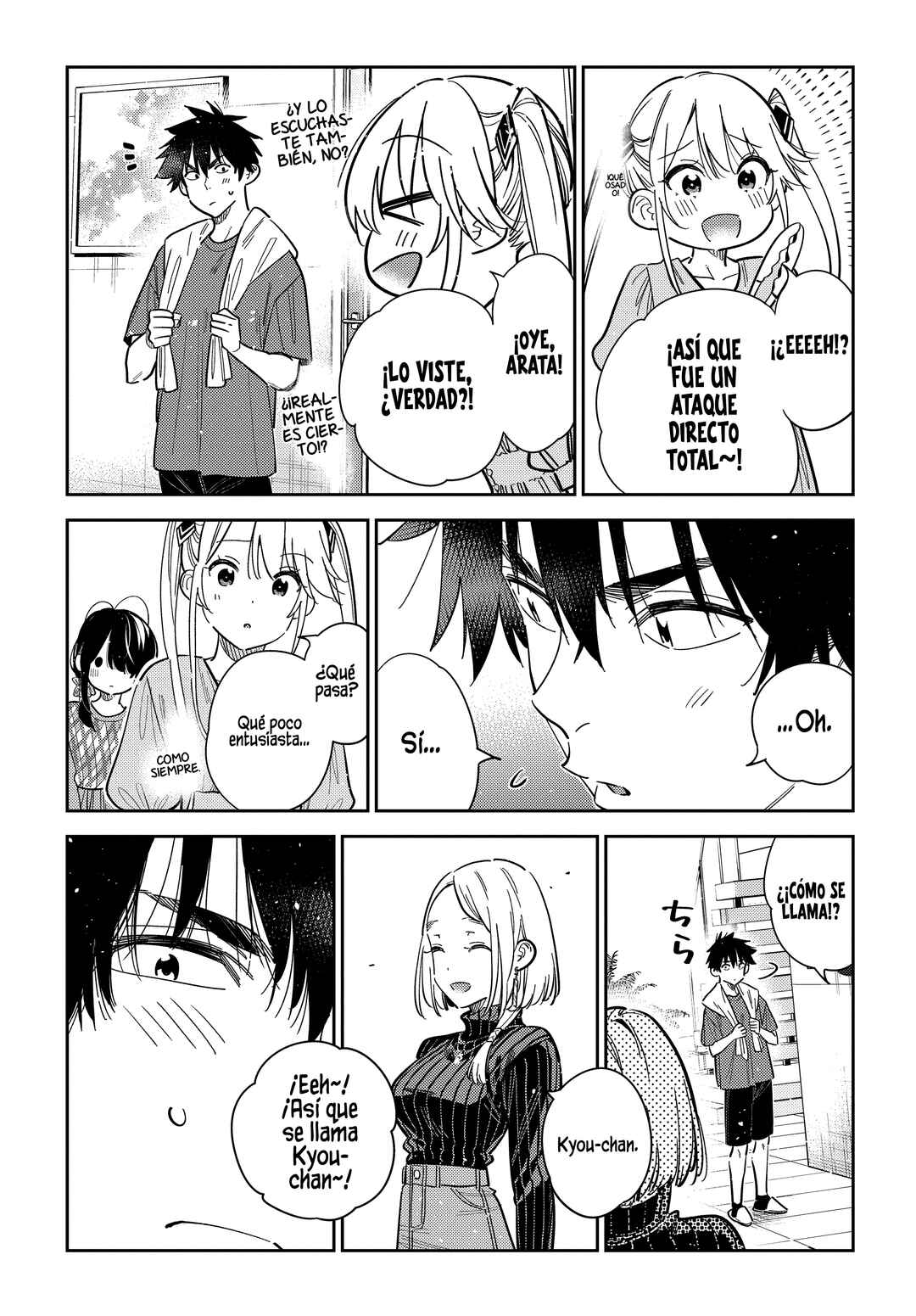 Shiunji-ke no Kodomotachi Chapter 52 - Page 8
