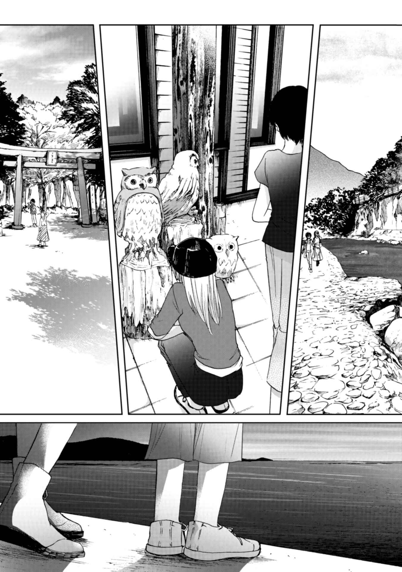 Yuri to Koe to Kaze Matoi Chapter 20 - Page 23