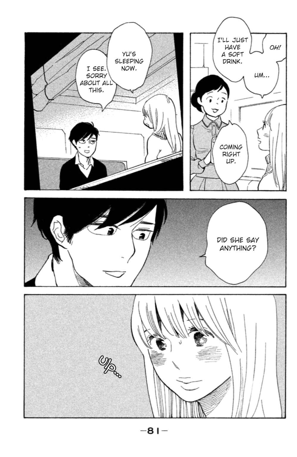 Koiiji: Love Glutton Chapter 13 - Page 16