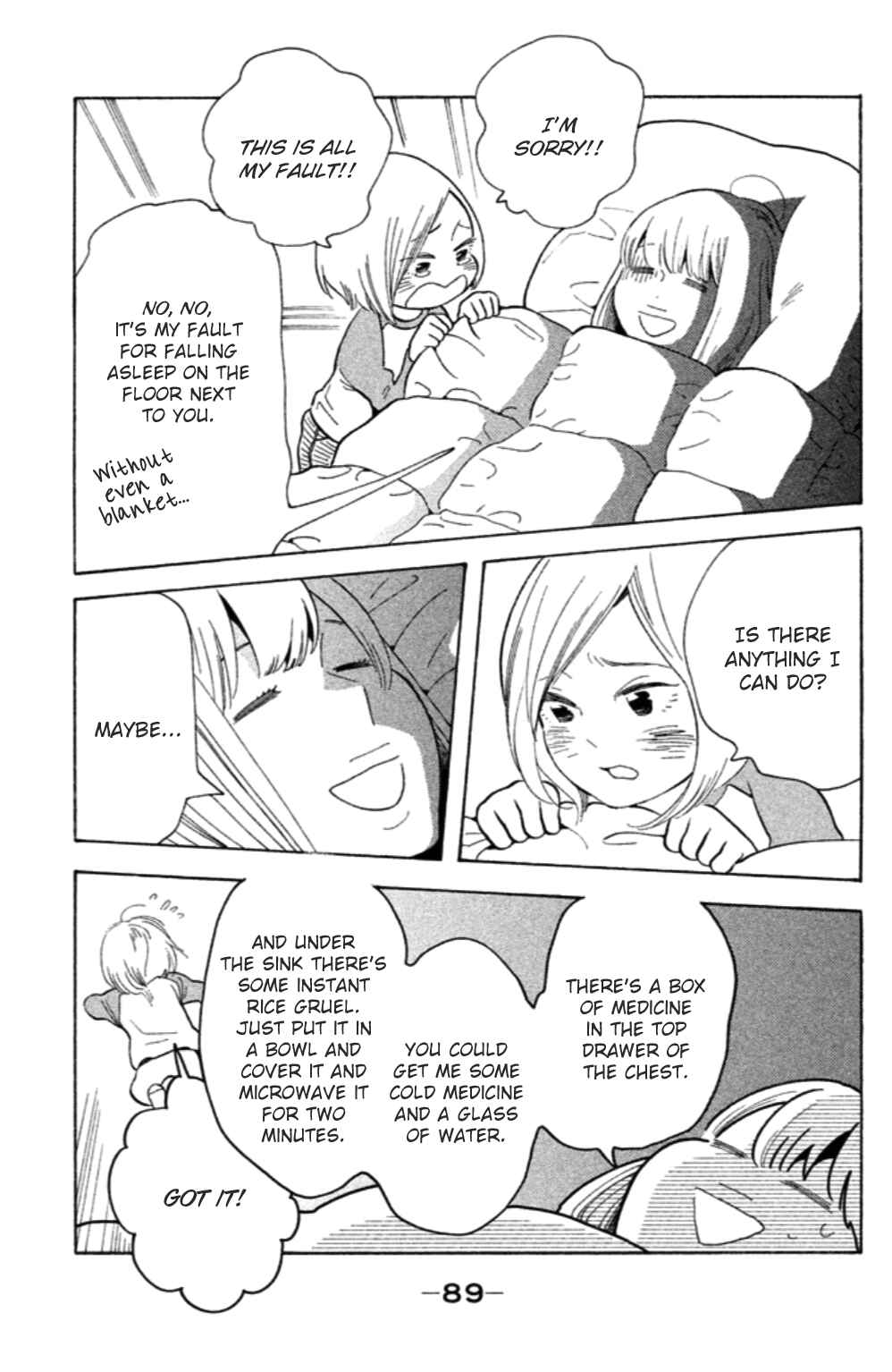 Koiiji: Love Glutton Chapter 13 - Page 24
