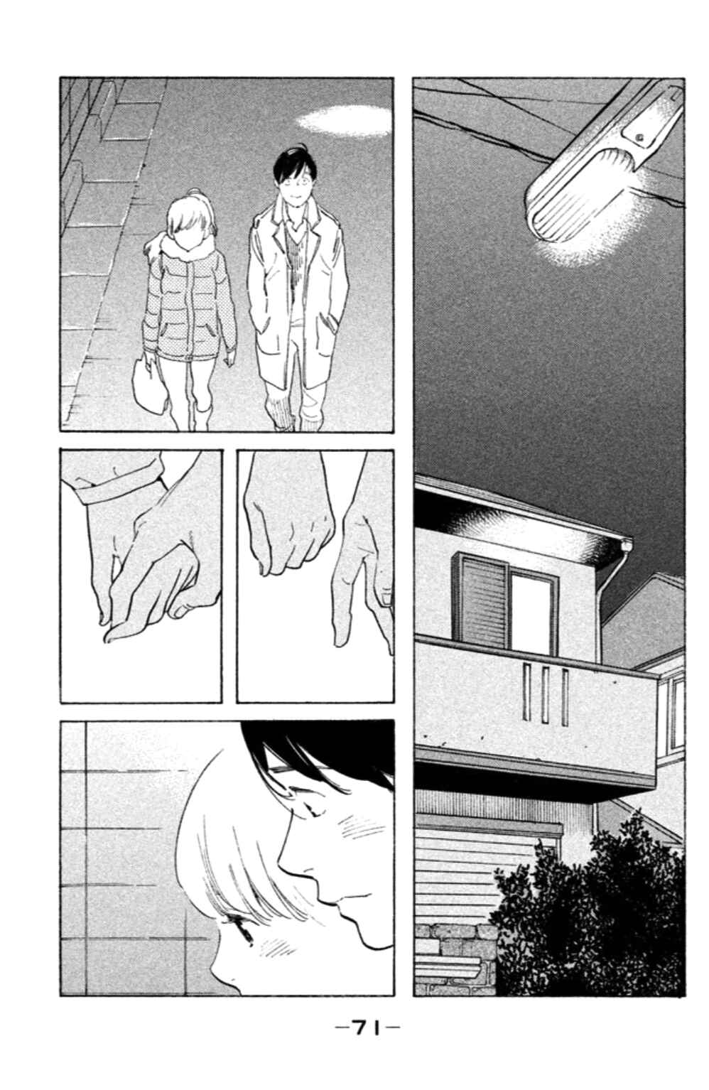Koiiji: Love Glutton Chapter 13 - Page 6