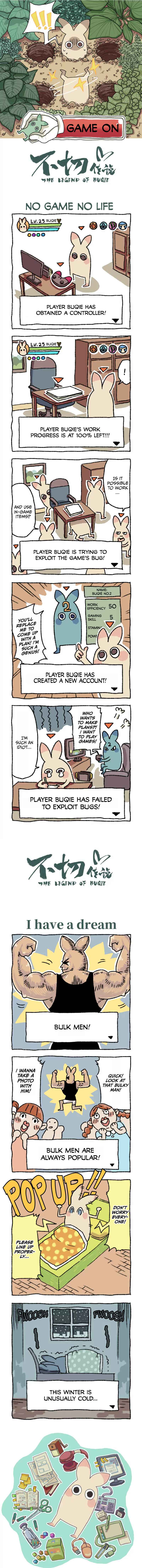 The Legend of BuQie Chapter 1 - Page 3
