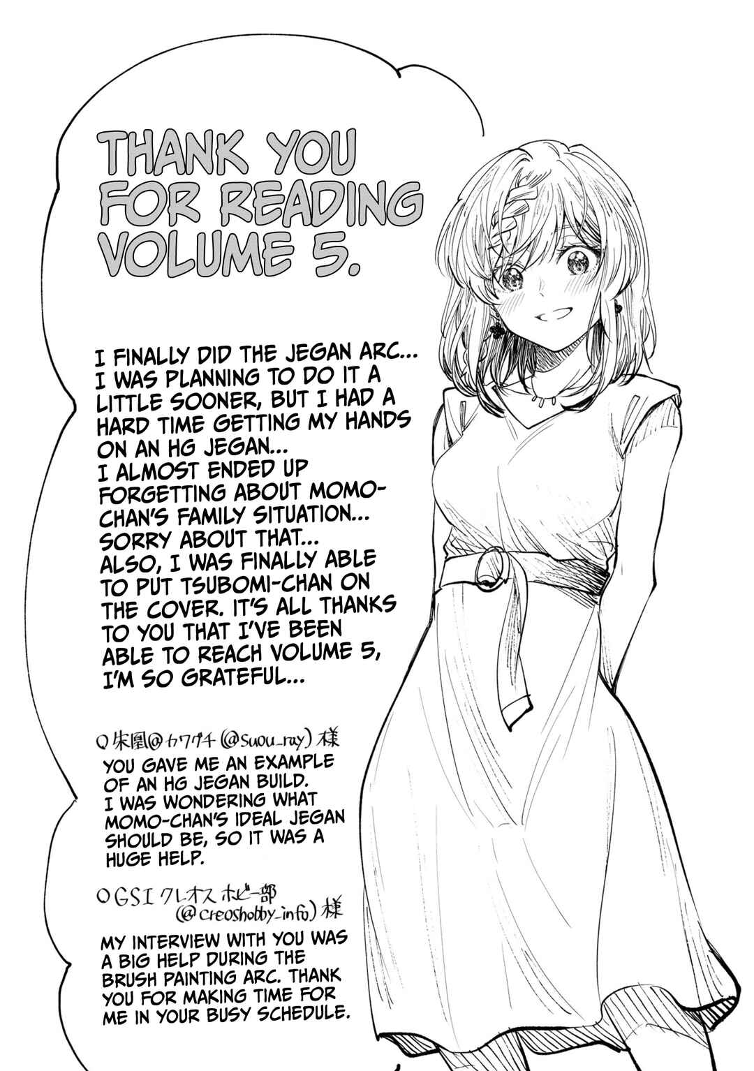 HG ni Koisuru Futari Chapter 32.8 - Page 7