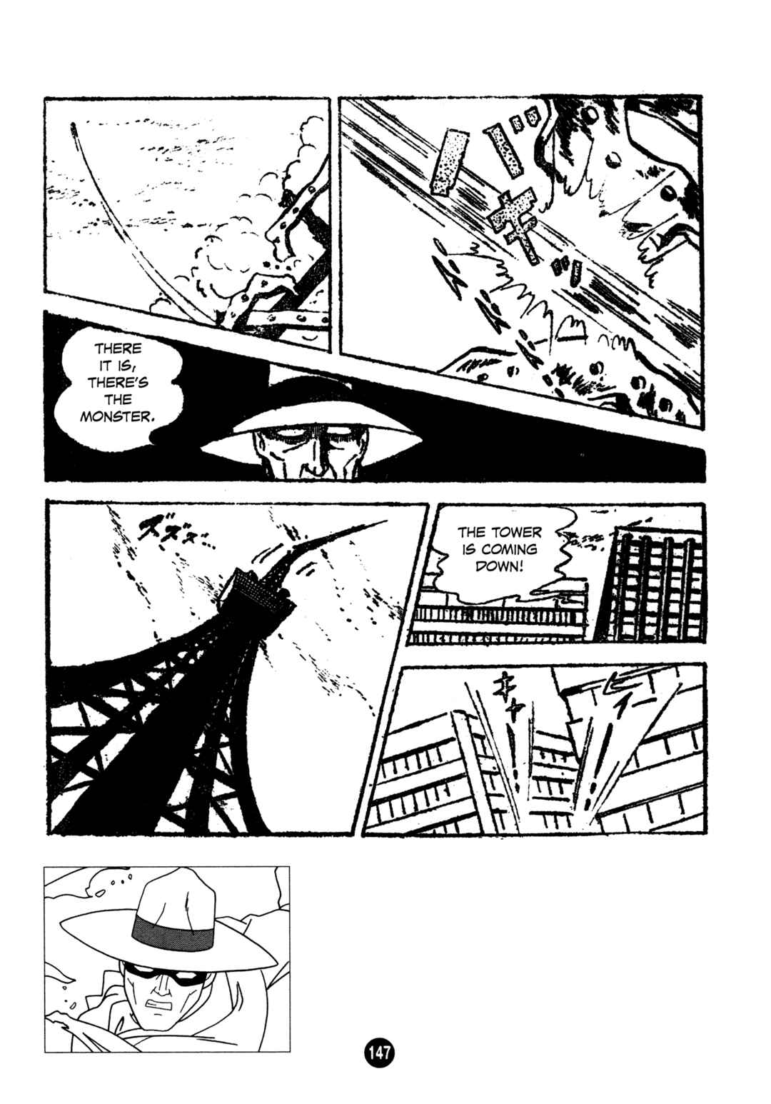 Humanoid Monster Bem Chapter 5 - Page 15