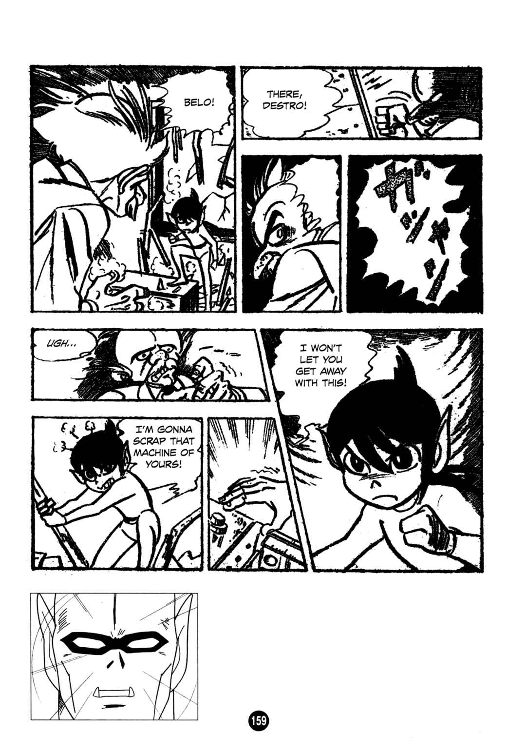 Humanoid Monster Bem Chapter 5 - Page 27