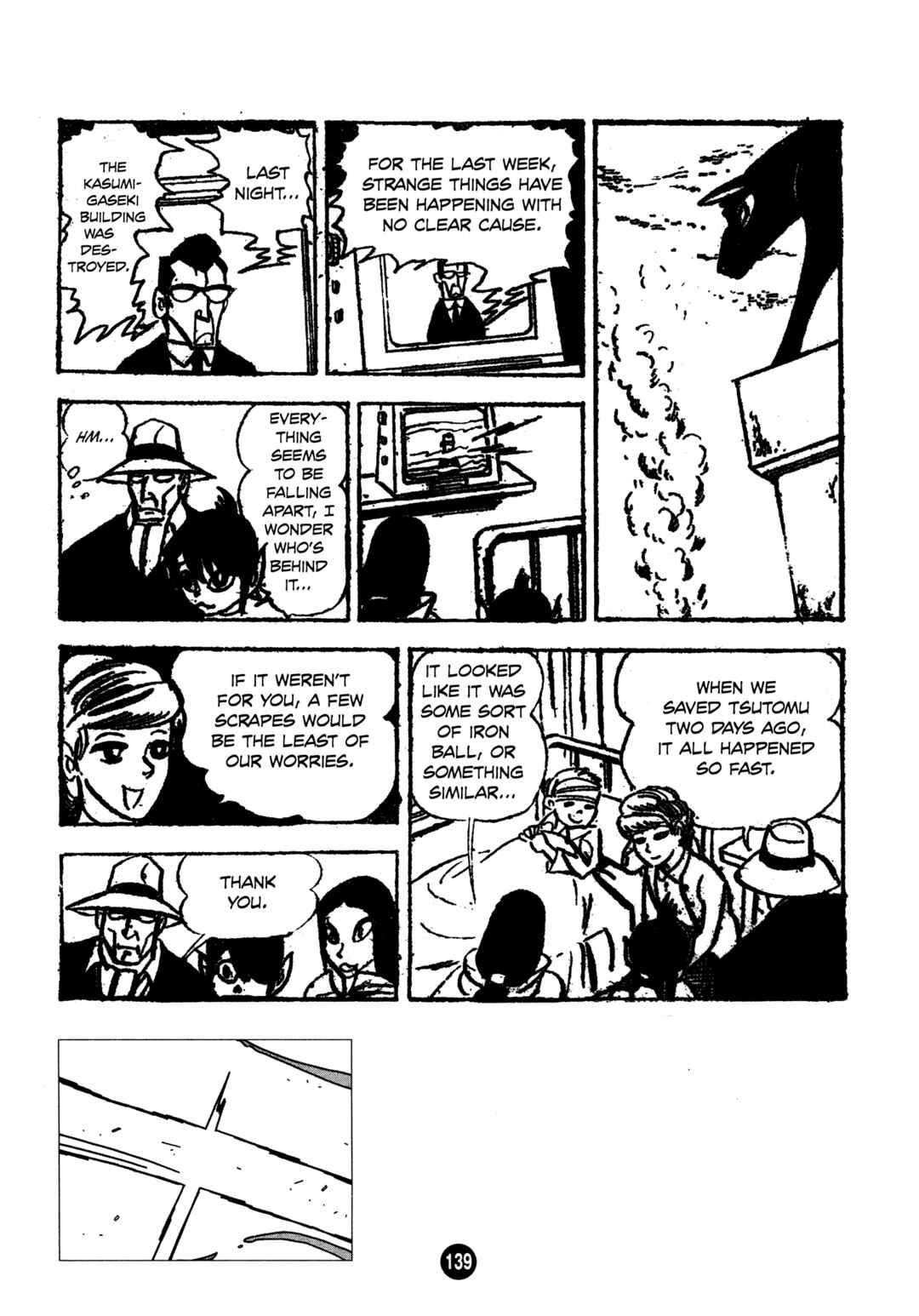 Humanoid Monster Bem Chapter 5 - Page 7