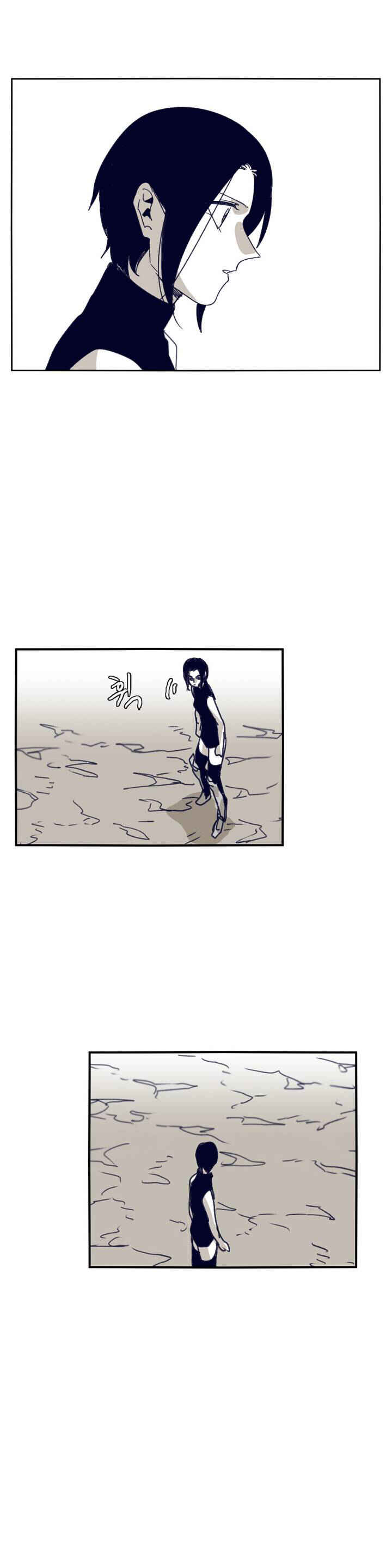 Epic of Gilgamesh Chapter 91 - Page 21