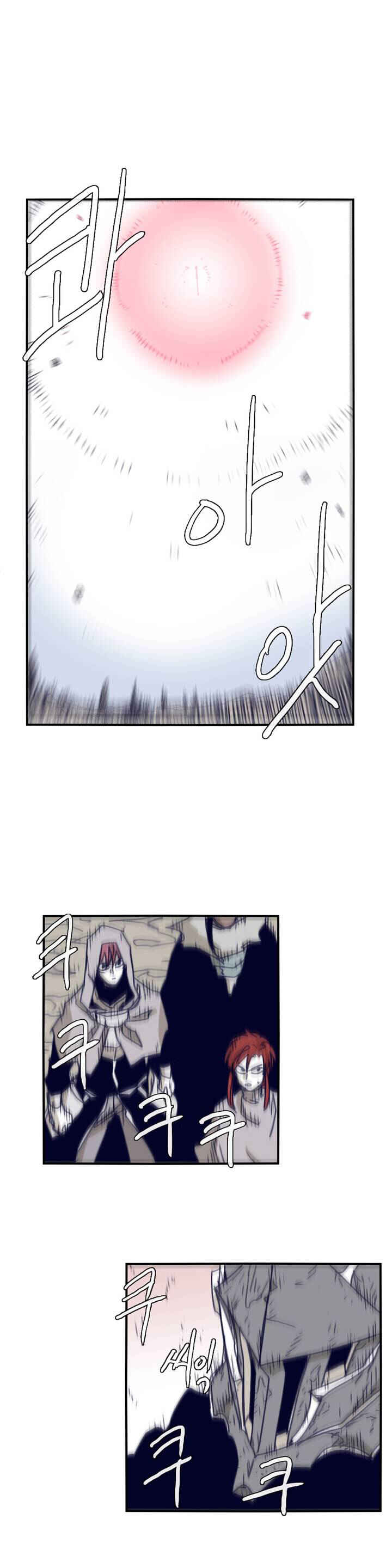 Epic of Gilgamesh Chapter 91 - Page 8