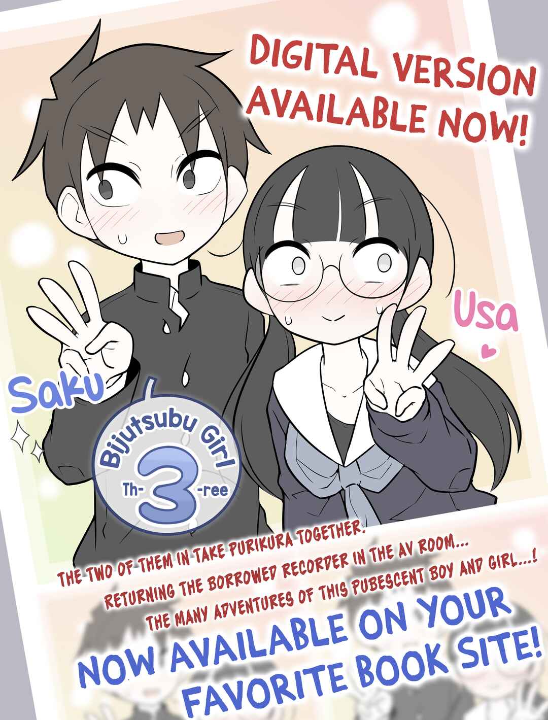 Bijutsubu Girl Chapter 280 - Page 1
