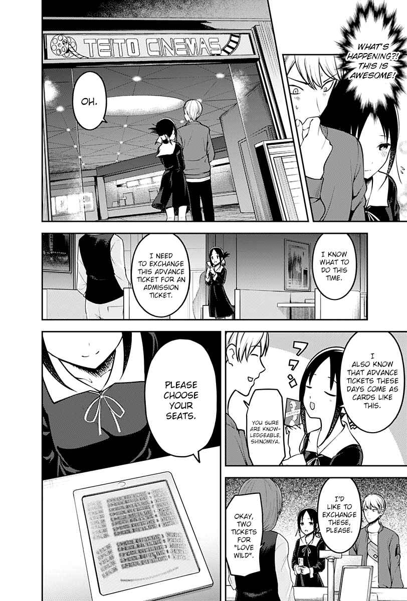 Kaguya-sama: Love Is War Chapter 159 - Page 11