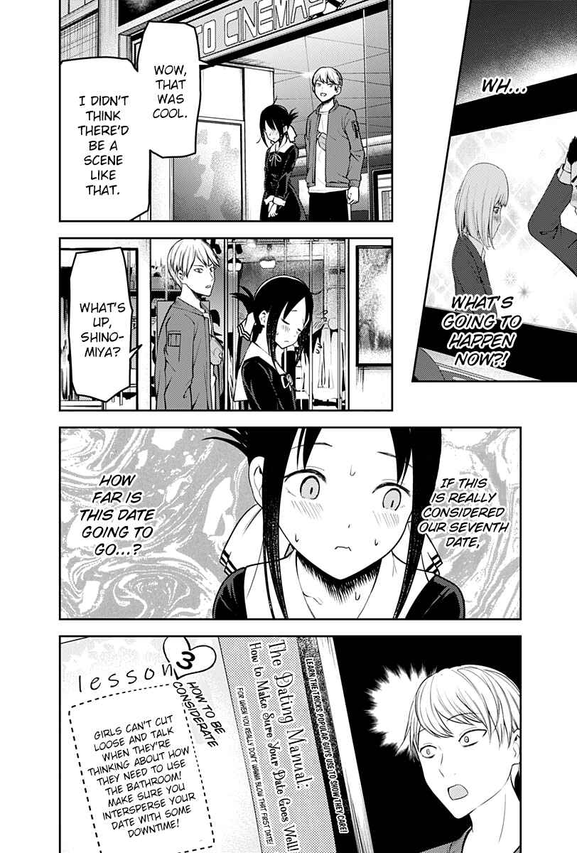 Kaguya-sama: Love Is War Chapter 159 - Page 15