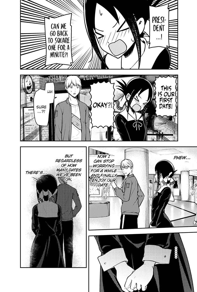 Kaguya-sama: Love Is War Chapter 159 - Page 17