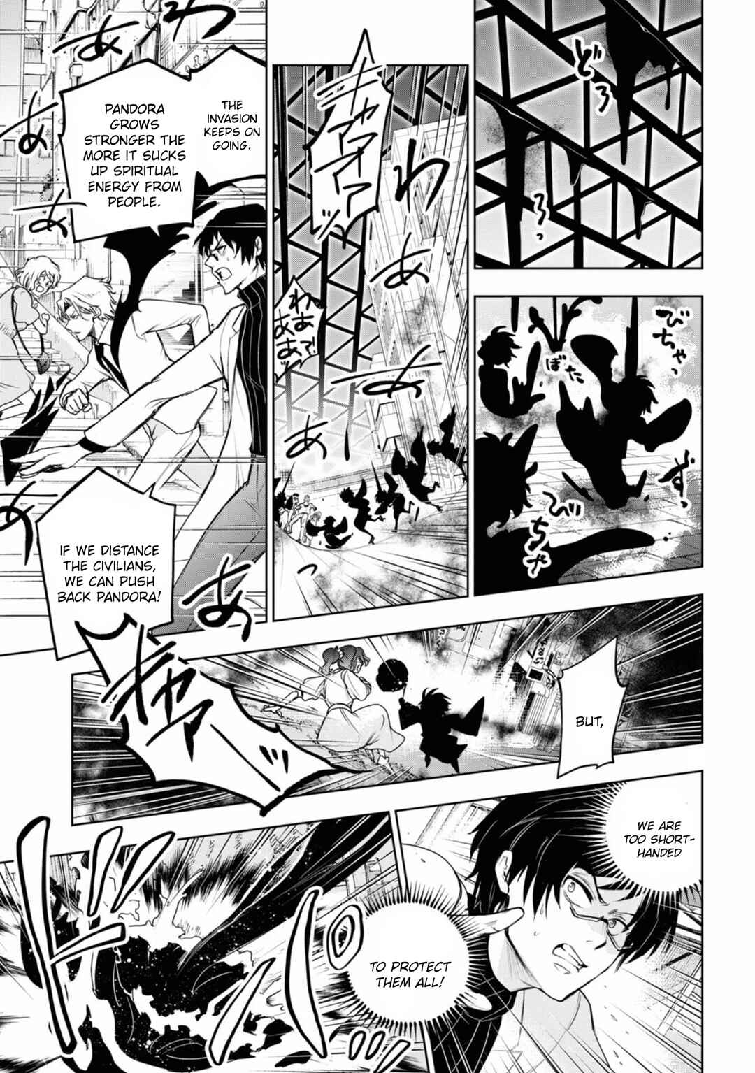Servamp Chapter 131 - Page 10