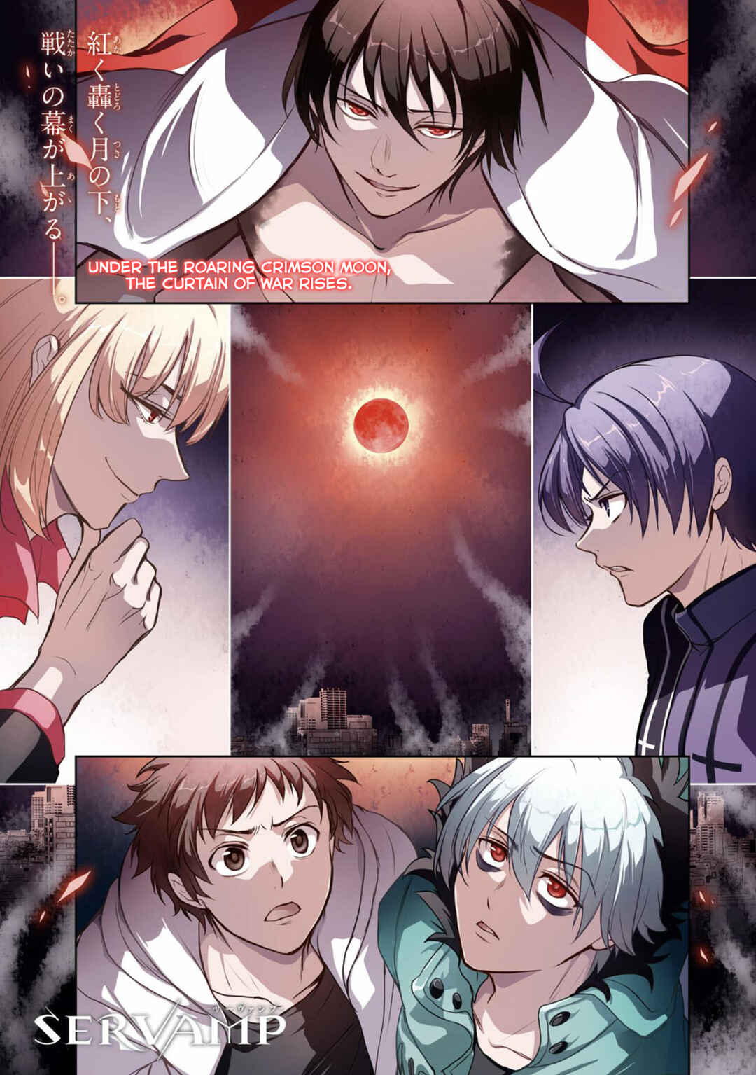 Servamp Chapter 131 - Page 2