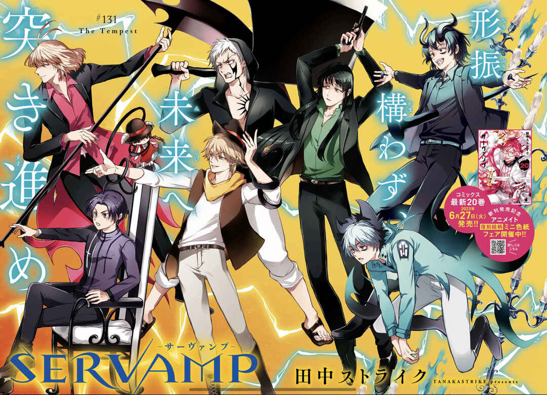 Servamp Chapter 131 - Page 3