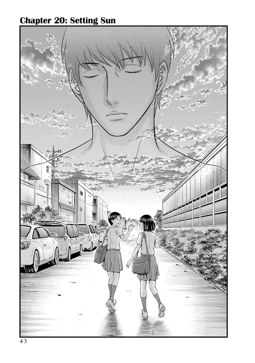 D.Diver Chapter 20 - Page 1