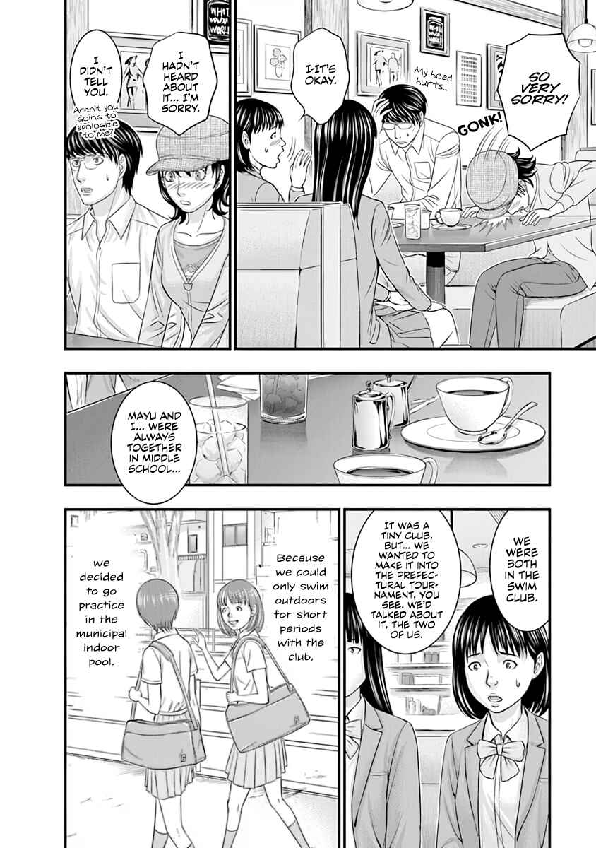D.Diver Chapter 20 - Page 10