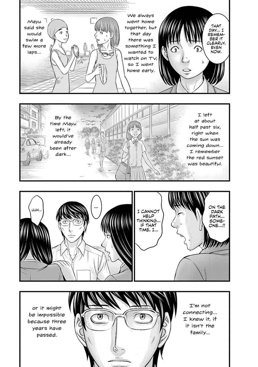 D.Diver Chapter 20 - Page 11