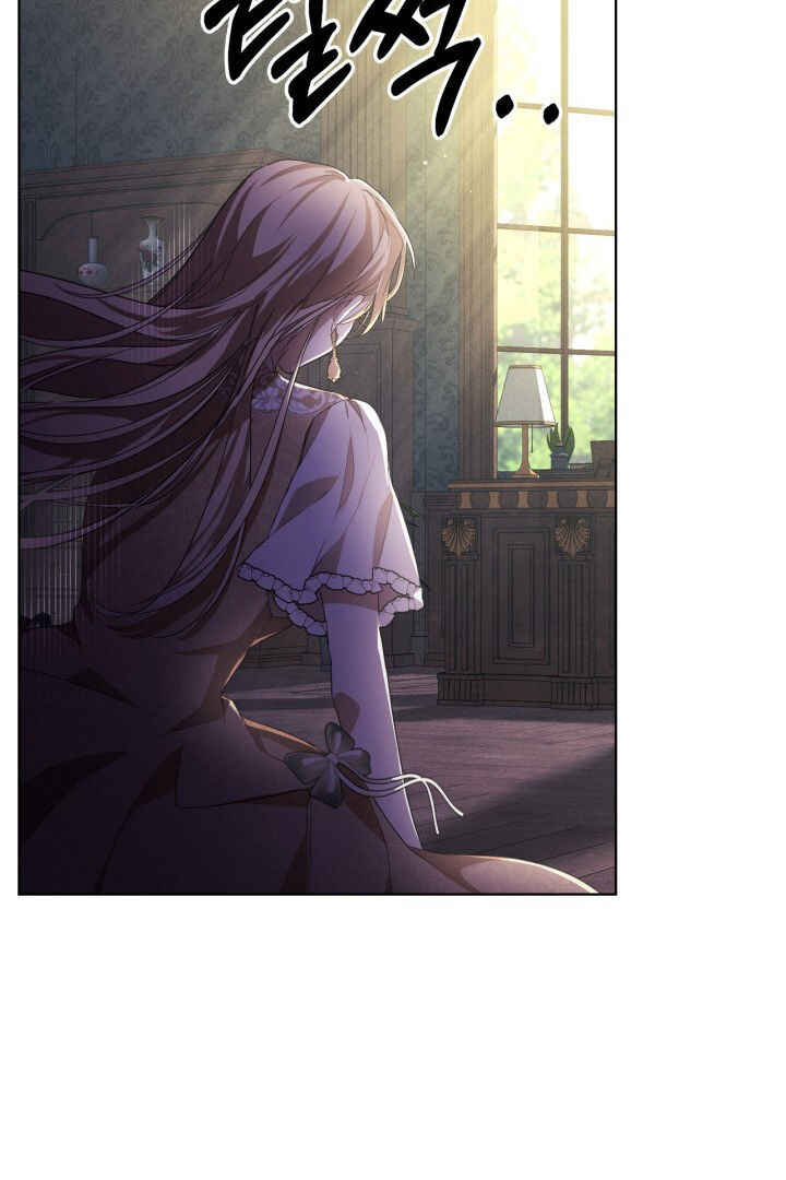 Siella's Revenge Affair Chapter 15 - Page 52