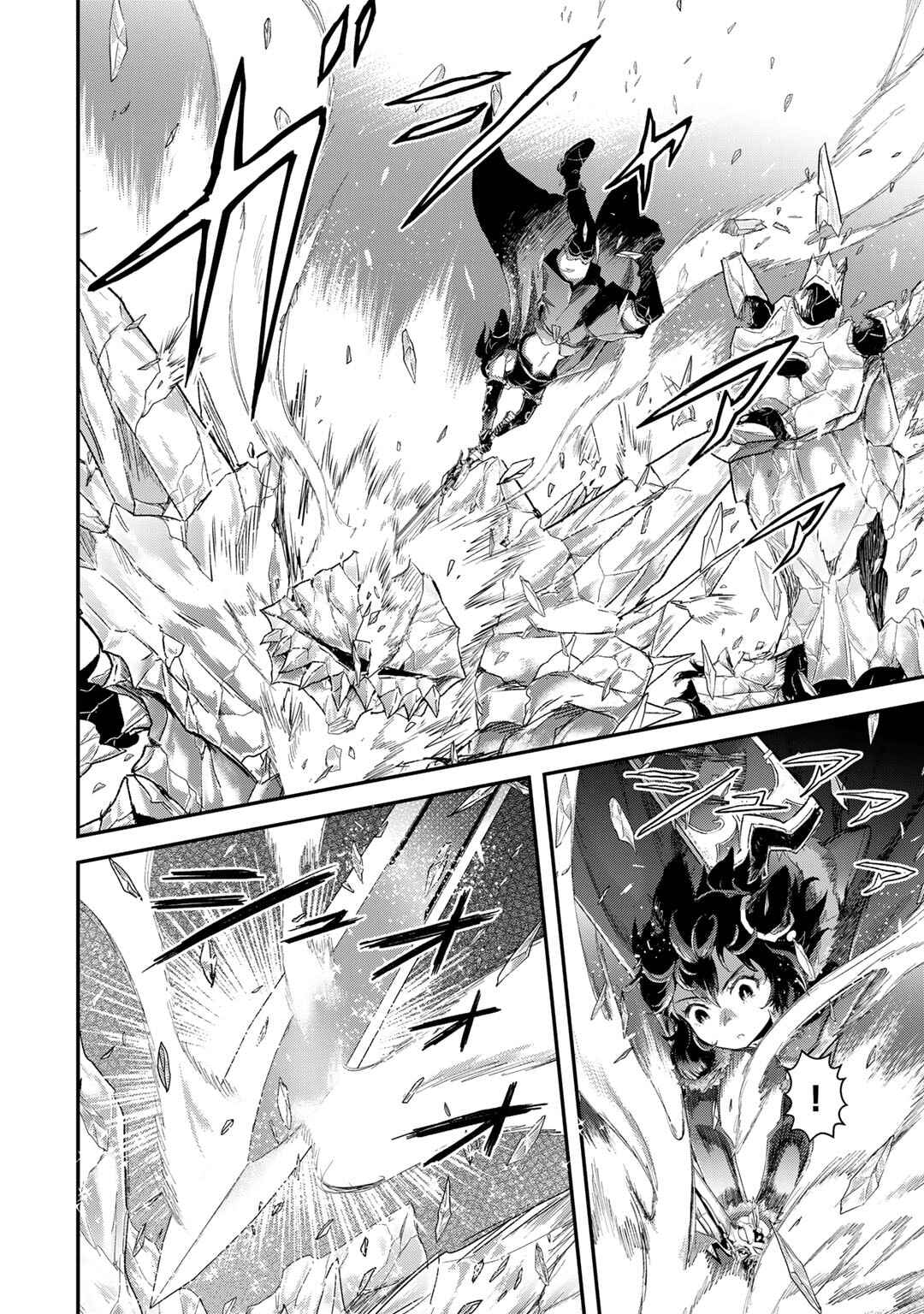 Tensei Shitara Ken deshita Chapter 82 - Page 3
