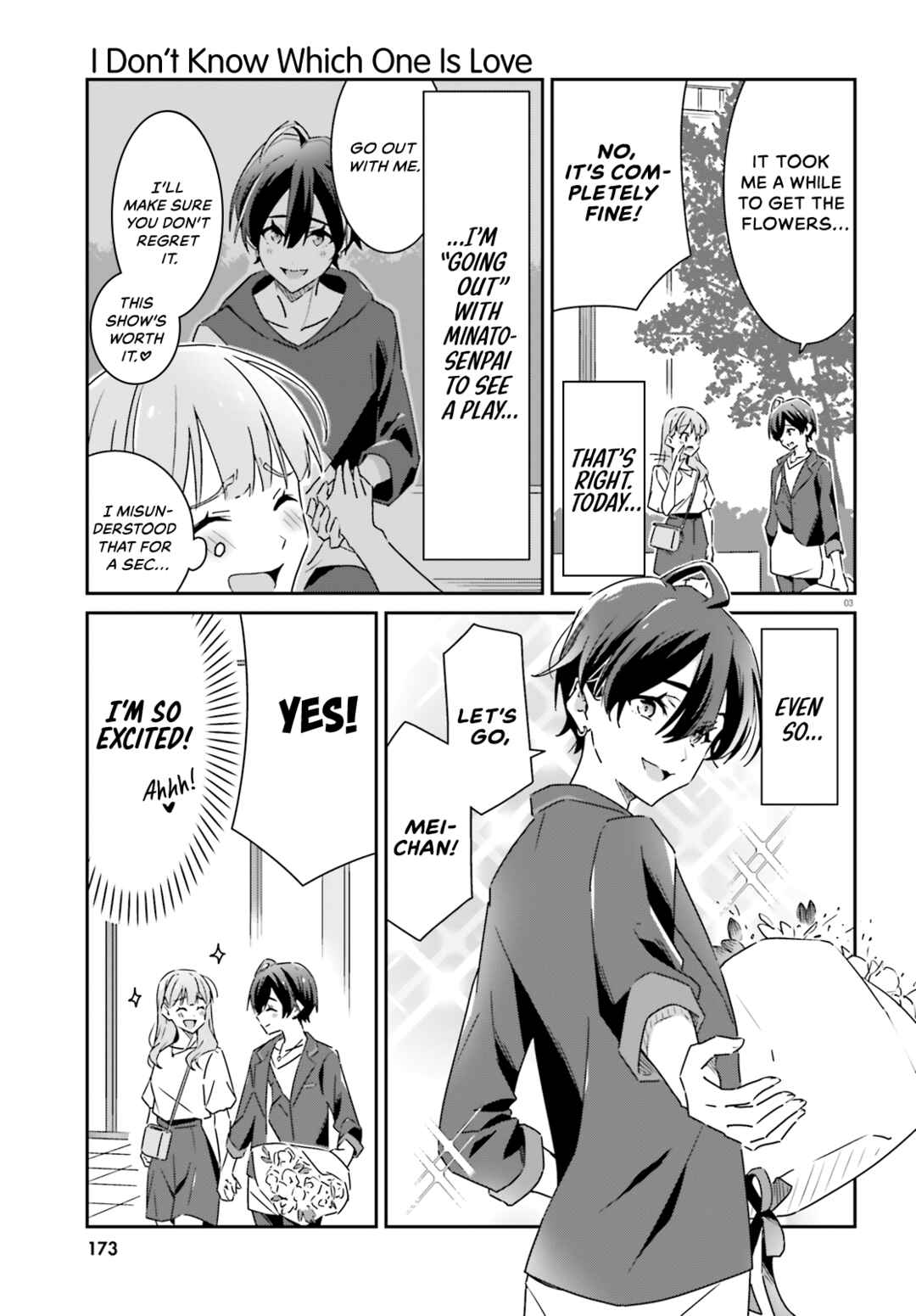 Dore ga Koi ka ga Wakaranai Chapter 14 - Page 3