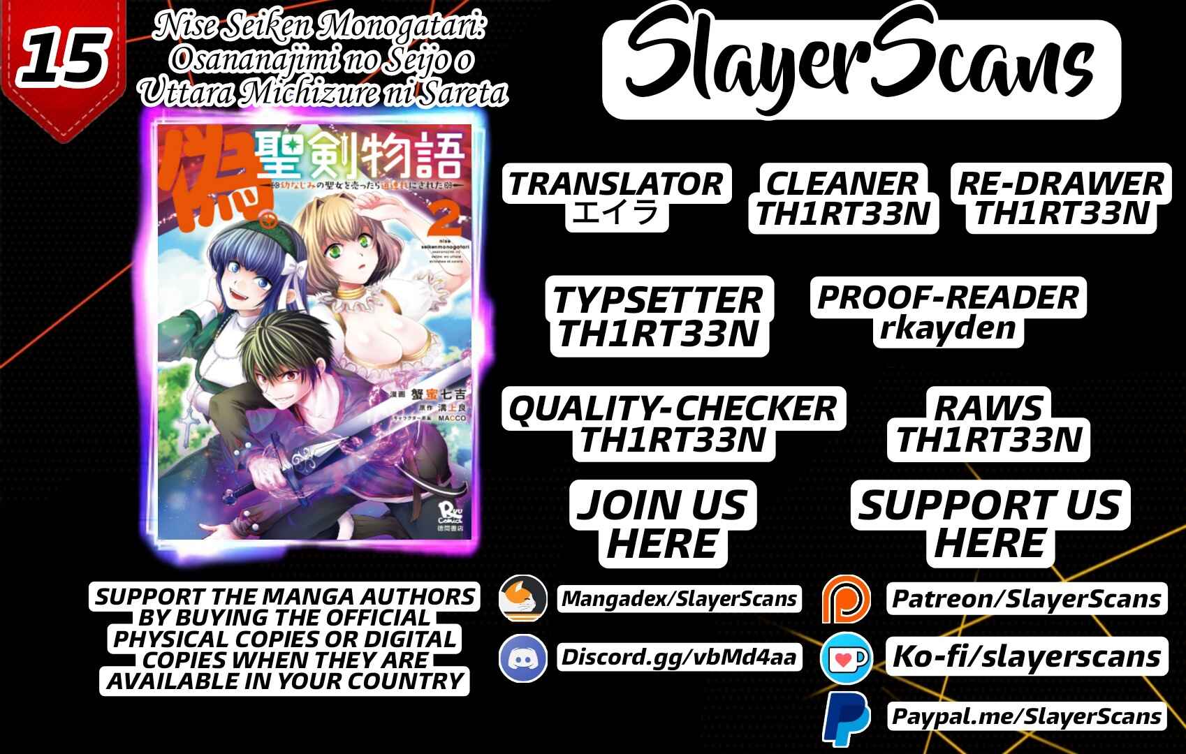 Nise Seiken Monogatari - Osananajimi no Seijo wo Uttara Michizure ni Sareta Chapter 15 - Page 1