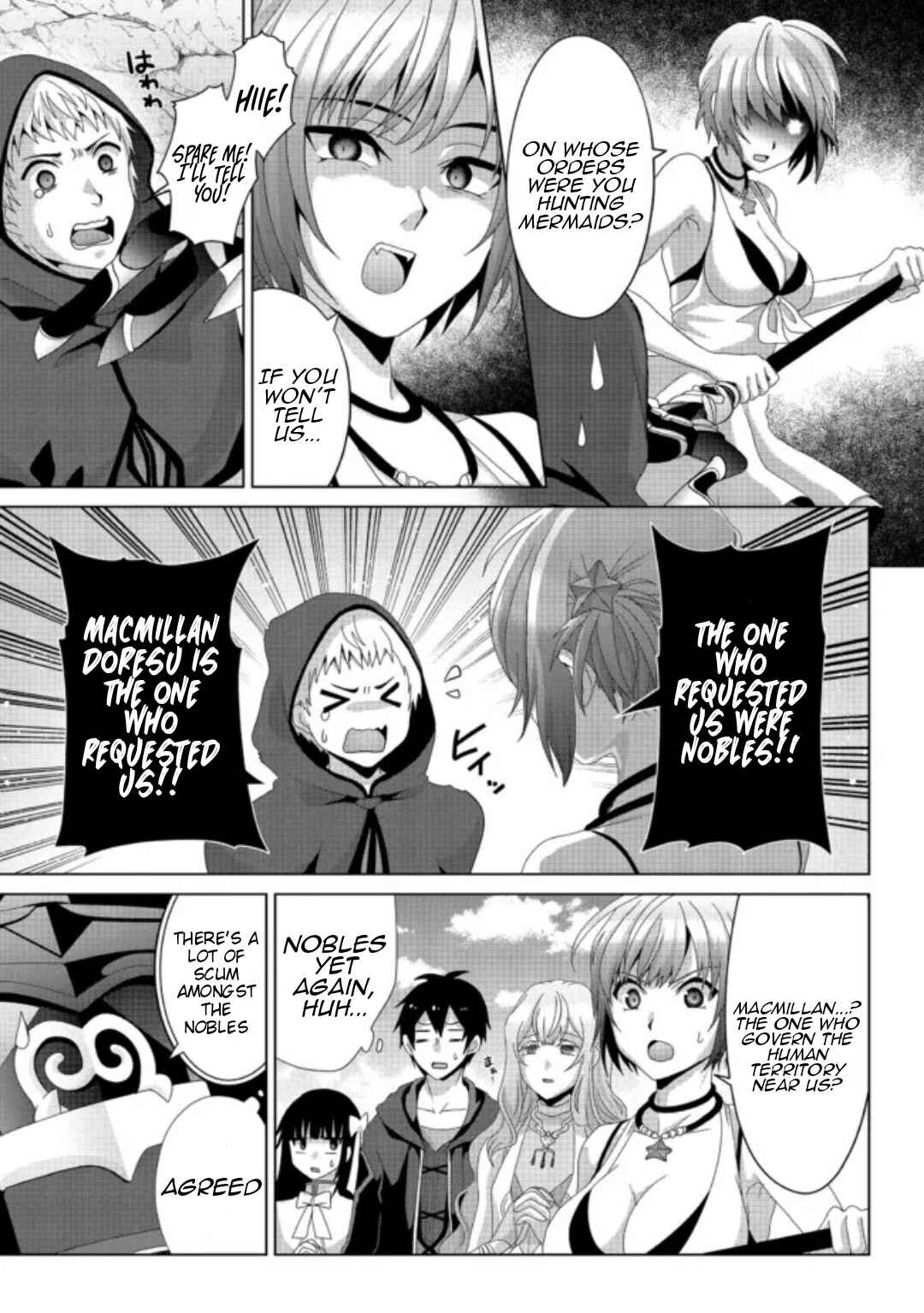 Nise Seiken Monogatari - Osananajimi no Seijo wo Uttara Michizure ni Sareta Chapter 15 - Page 8
