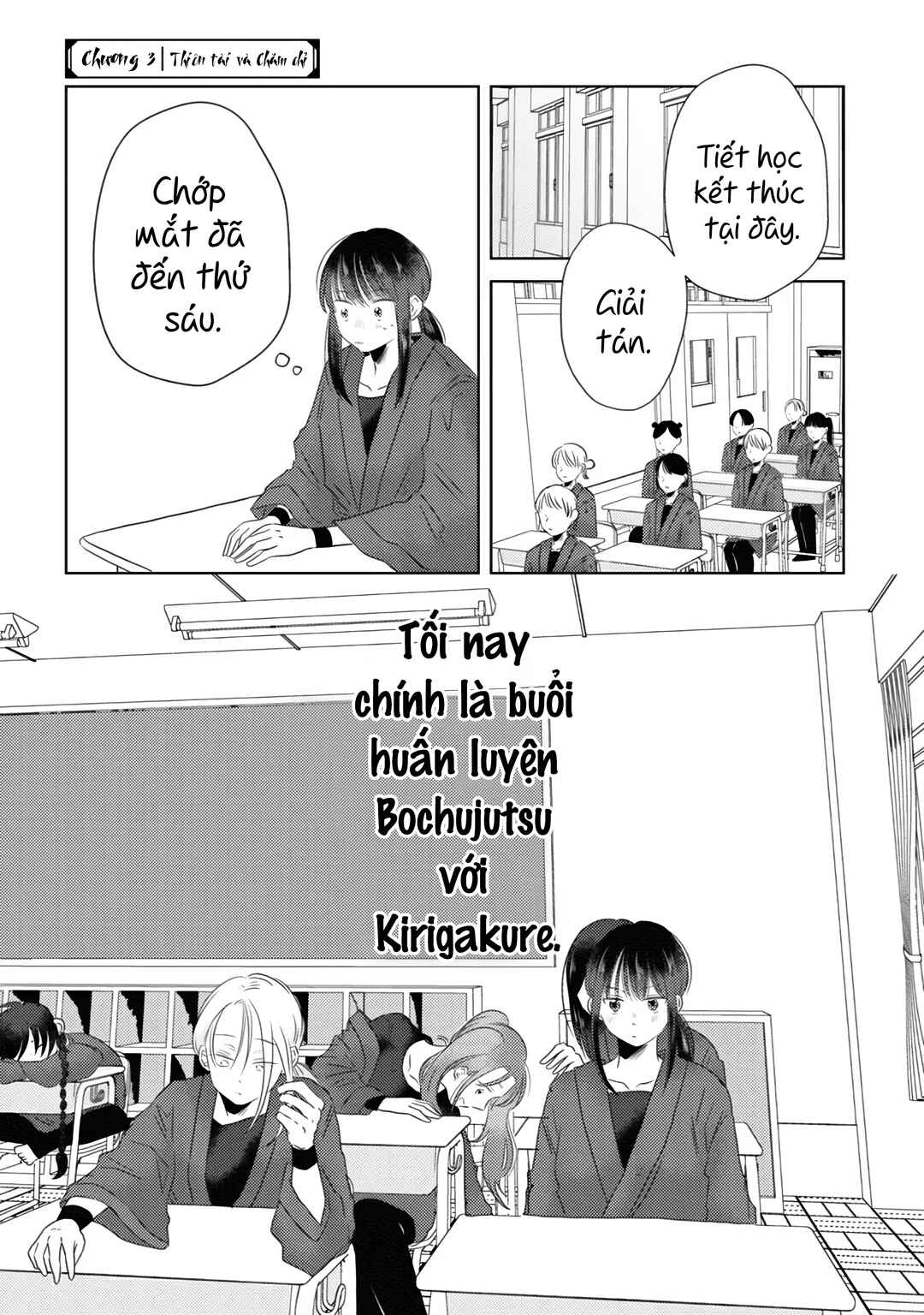 Kage to Hana Chapter 3 - Page 1