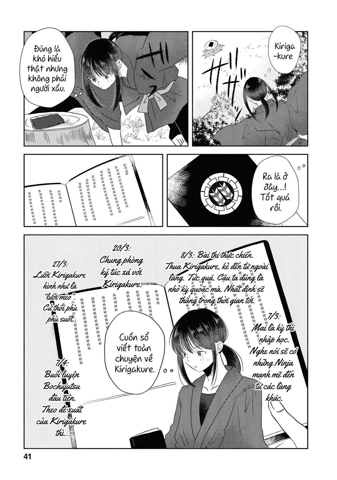 Kage to Hana Chapter 3 - Page 11