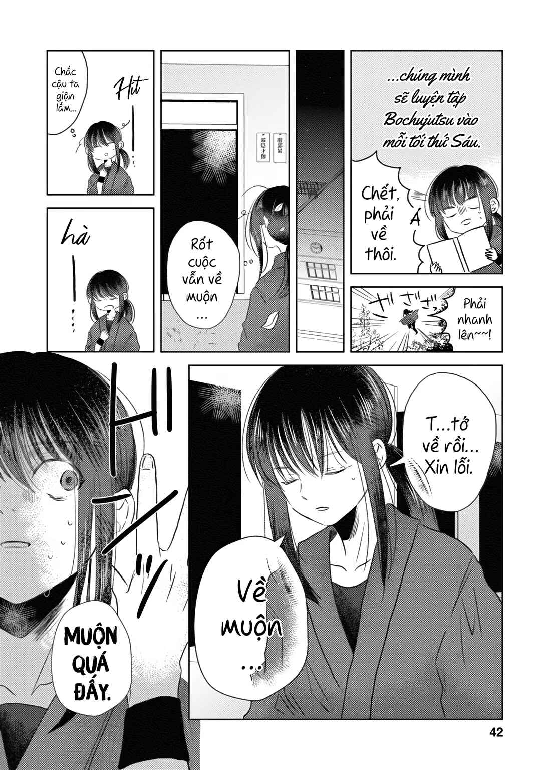Kage to Hana Chapter 3 - Page 12