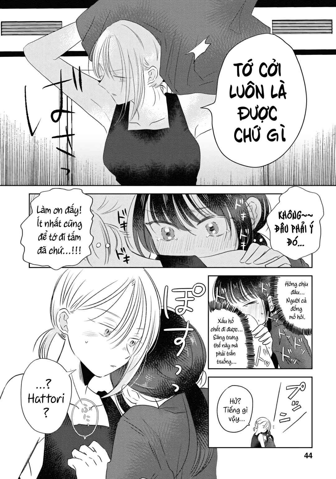 Kage to Hana Chapter 3 - Page 14