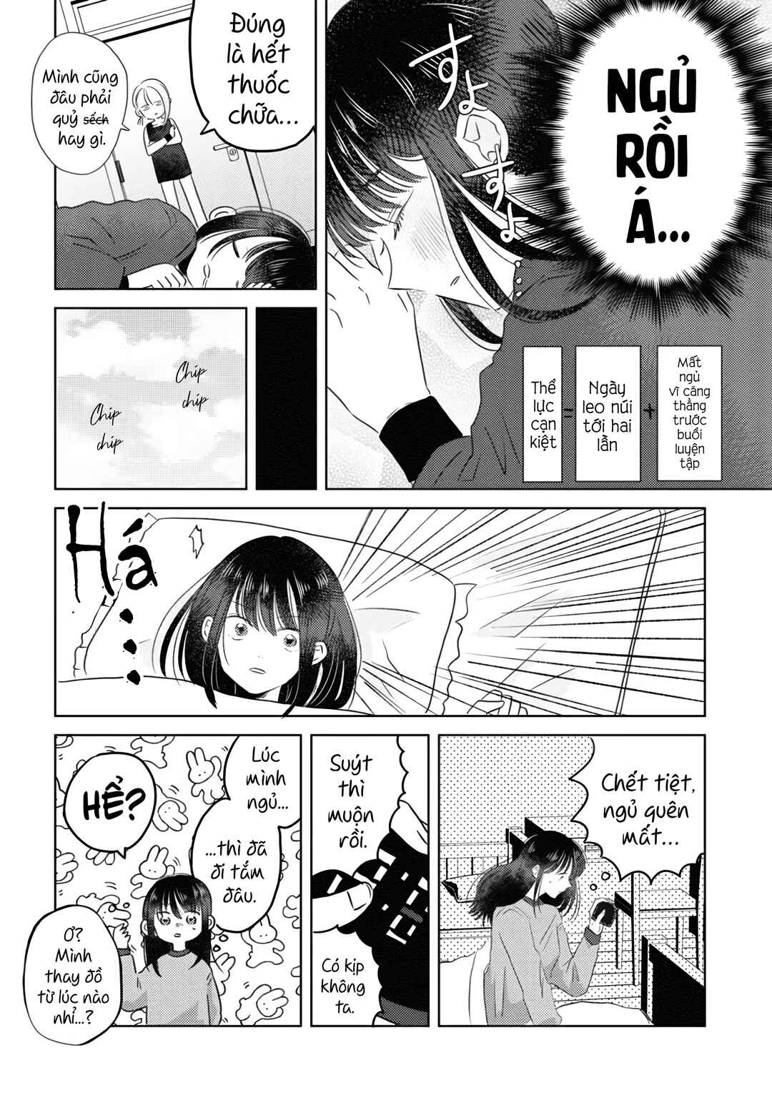 Kage to Hana Chapter 3 - Page 15