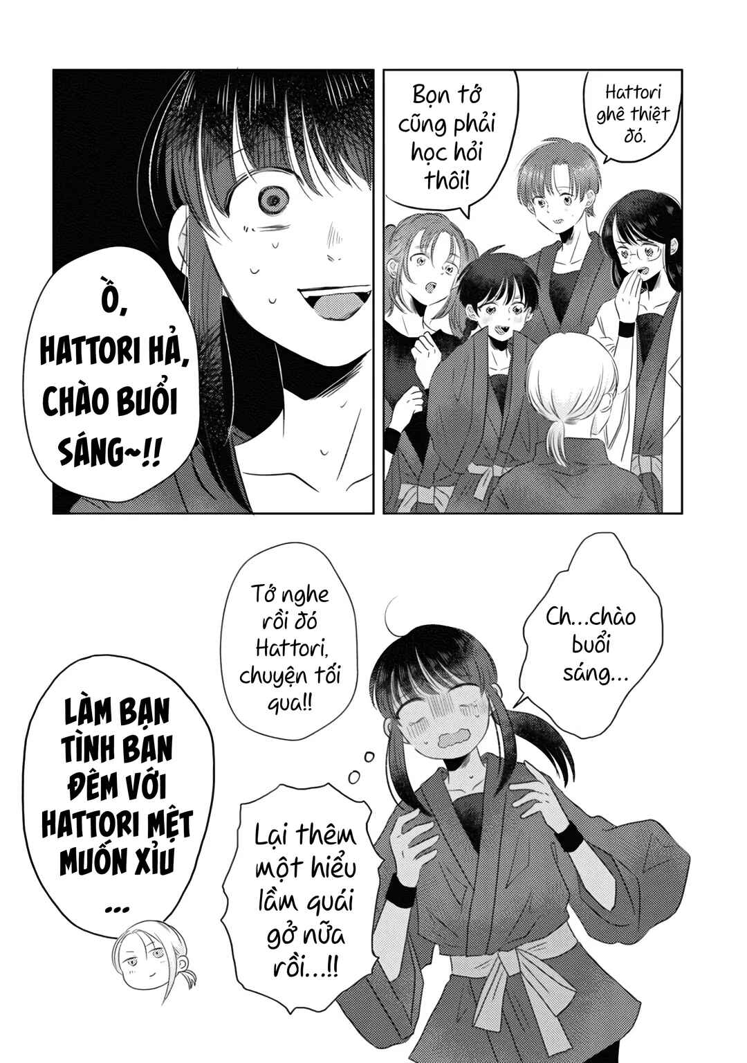 Kage to Hana Chapter 3 - Page 17