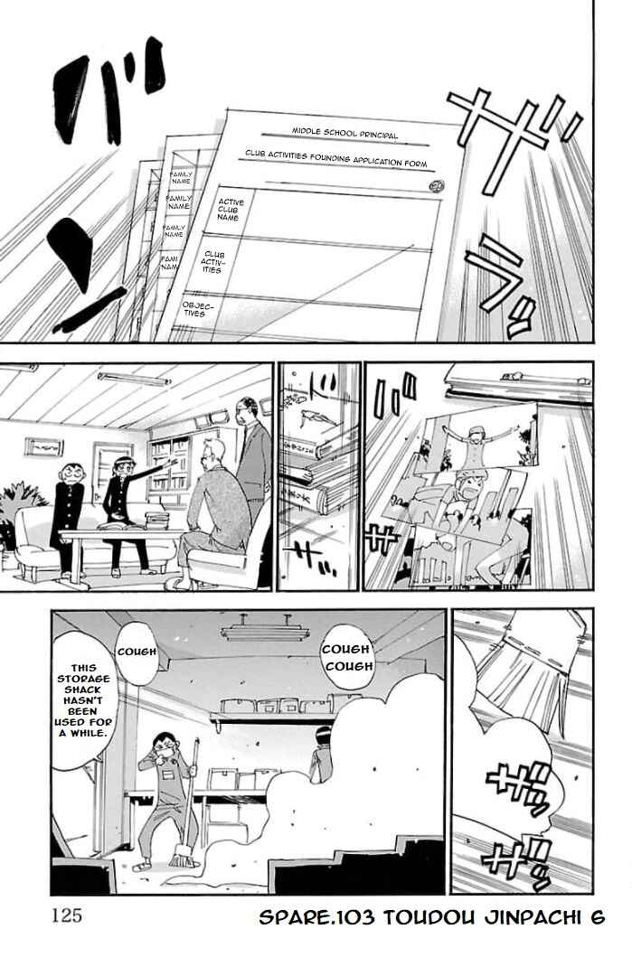 Yowamushi Pedal - Spare Bike Chapter 103 - Page 2