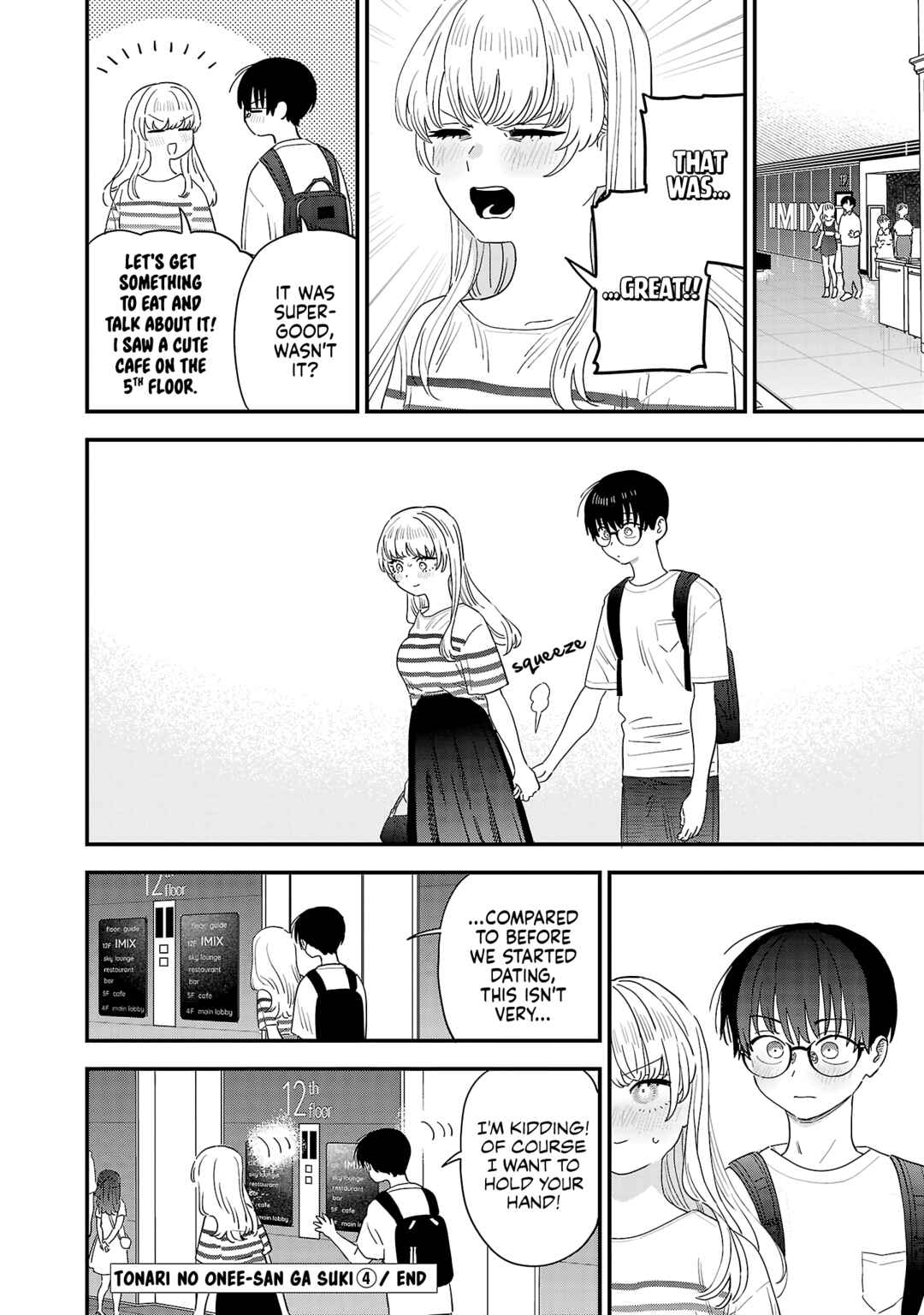 I'm in Love with the Older Girl Next Door Chapter 47.5 - Page 13