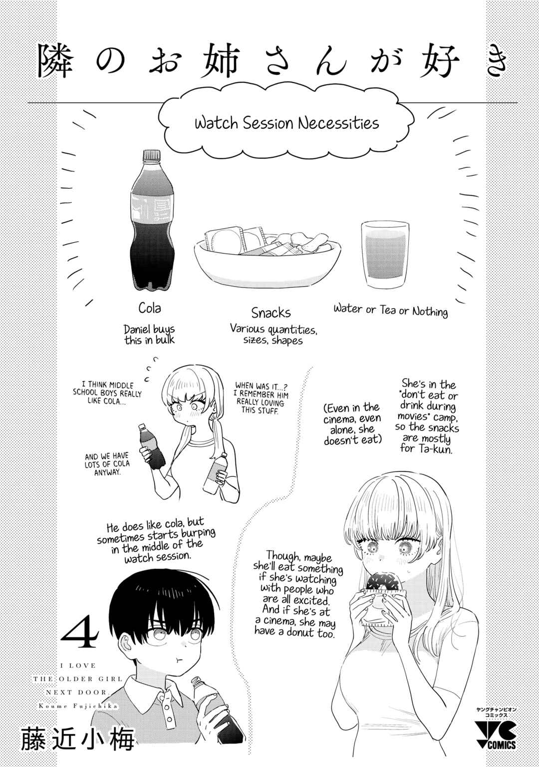 I'm in Love with the Older Girl Next Door Chapter 47.5 - Page 16