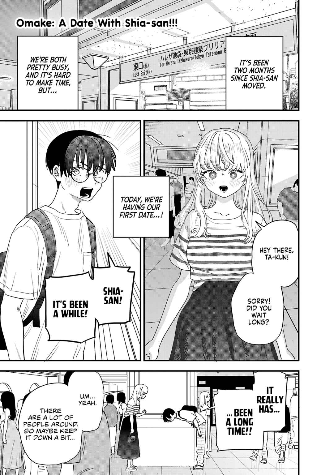 I'm in Love with the Older Girl Next Door Chapter 47.5 - Page 4