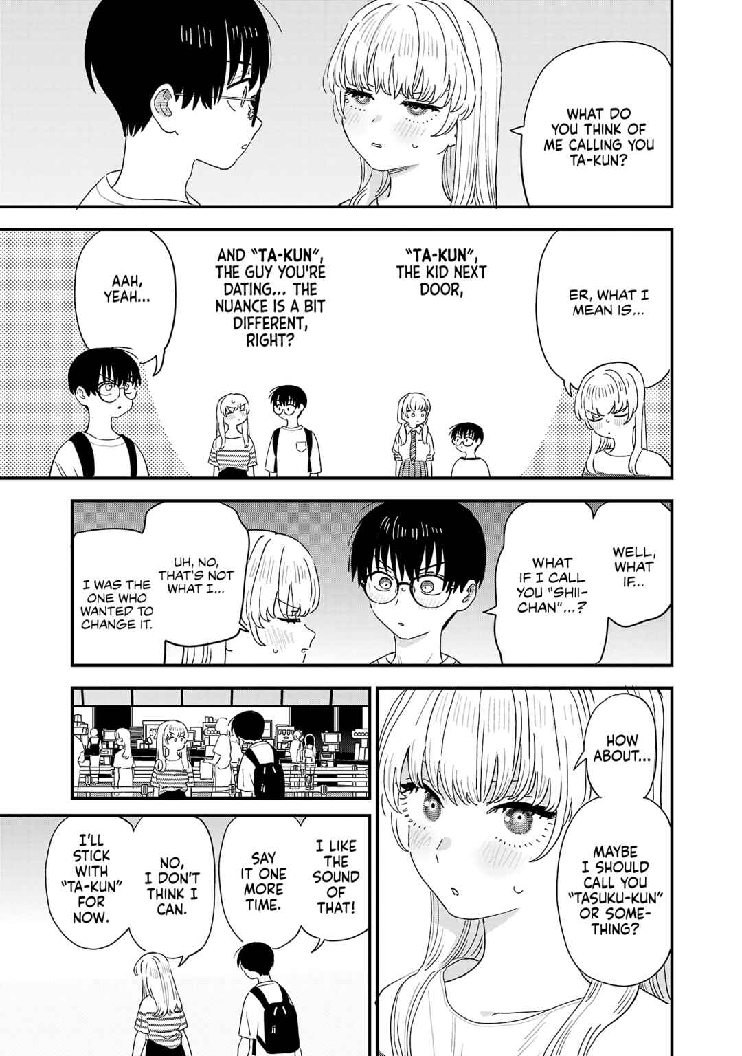 I'm in Love with the Older Girl Next Door Chapter 47.5 - Page 8