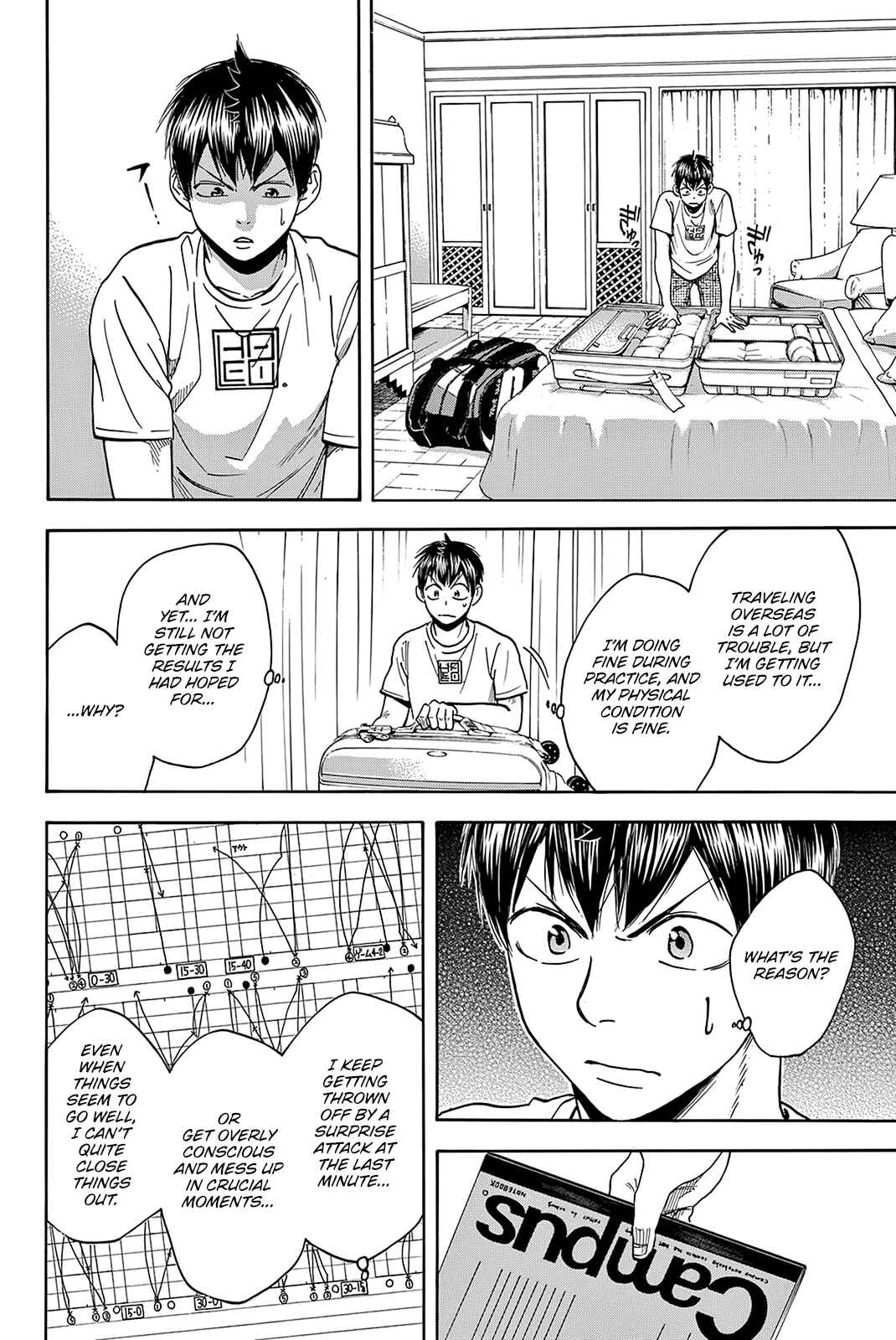 Baby Steps Chapter 381 - Page 13