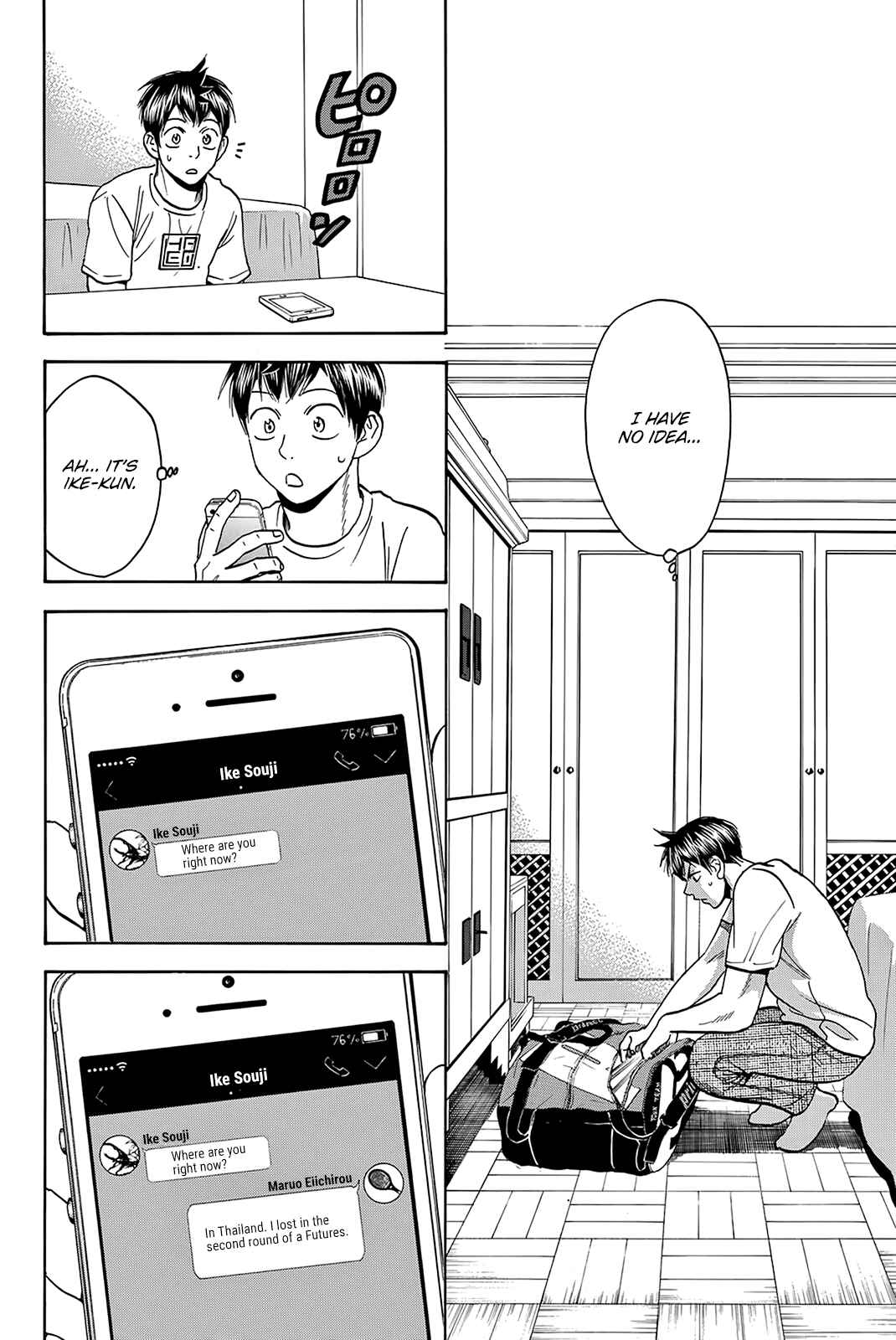 Baby Steps Chapter 381 - Page 15